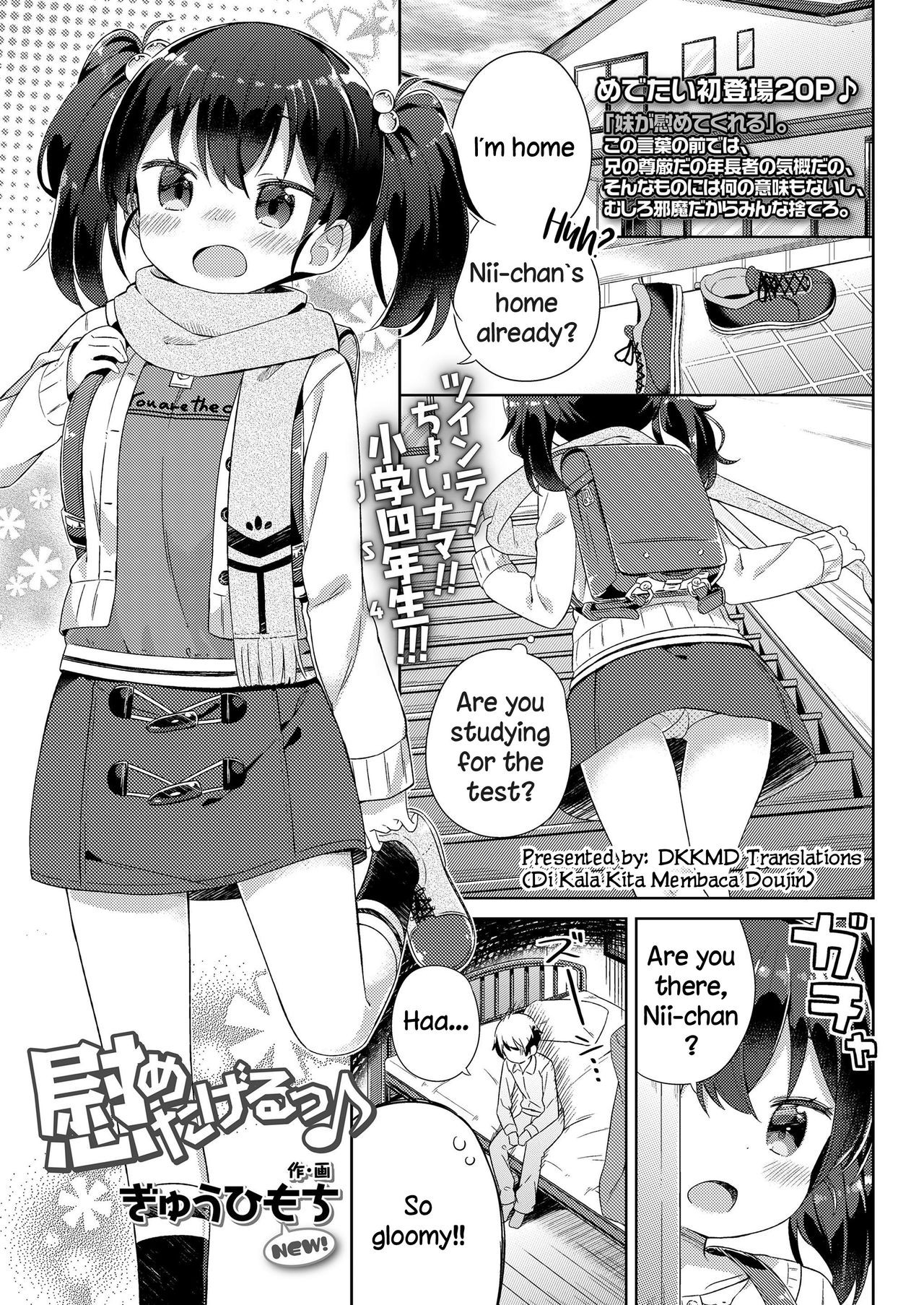 Nagusametageru (COMIC LO 2018-06)