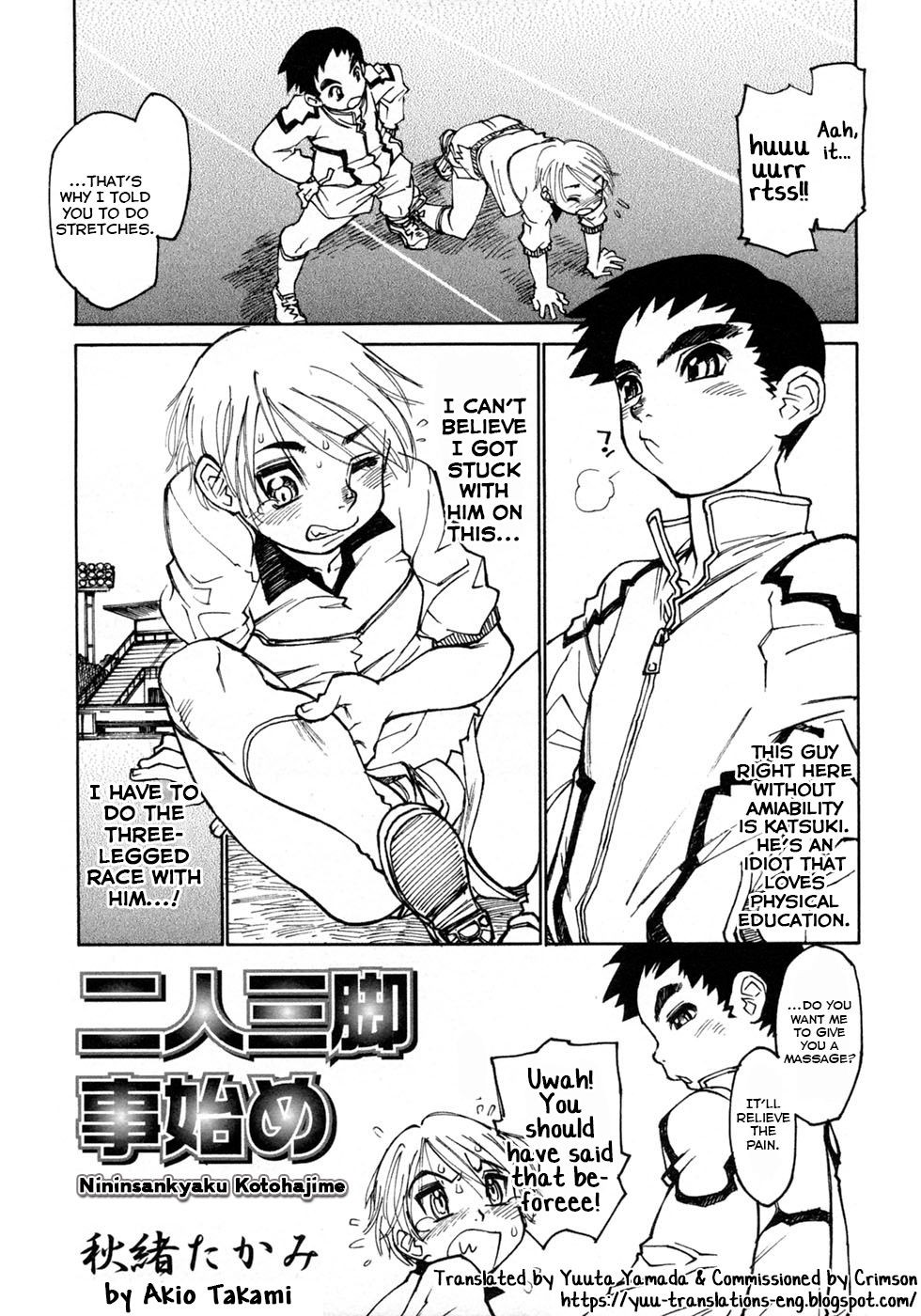 Nininsankyaku Kotohajime (Shounen Ai no Bigaku 9)