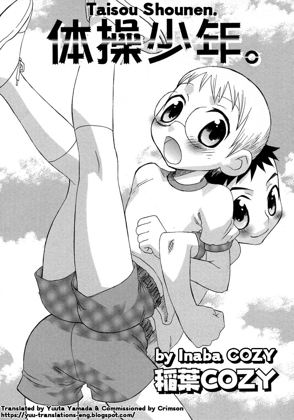 Taisou Shounen. (Shounen Ai no Bigaku 9)