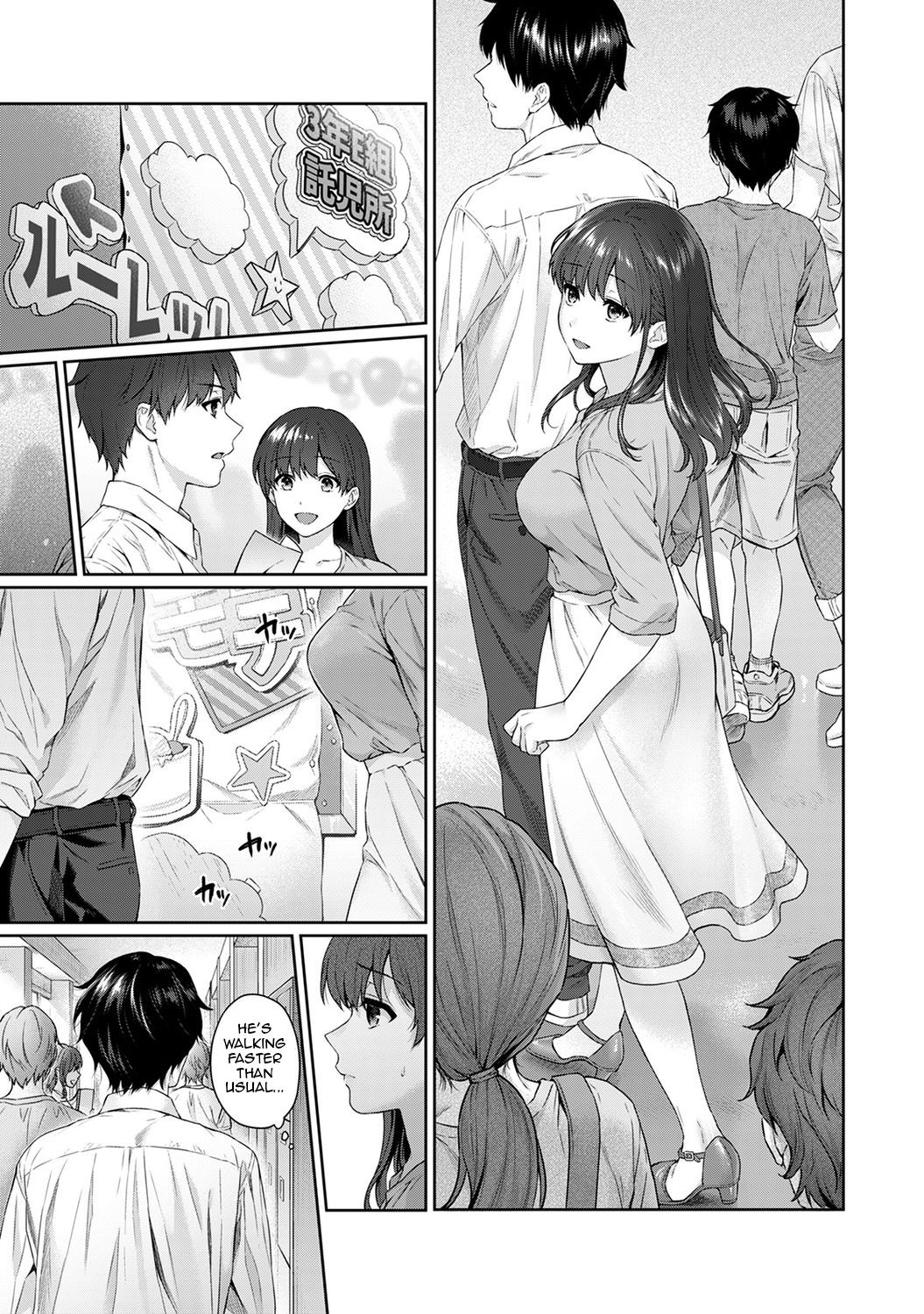 Page 231