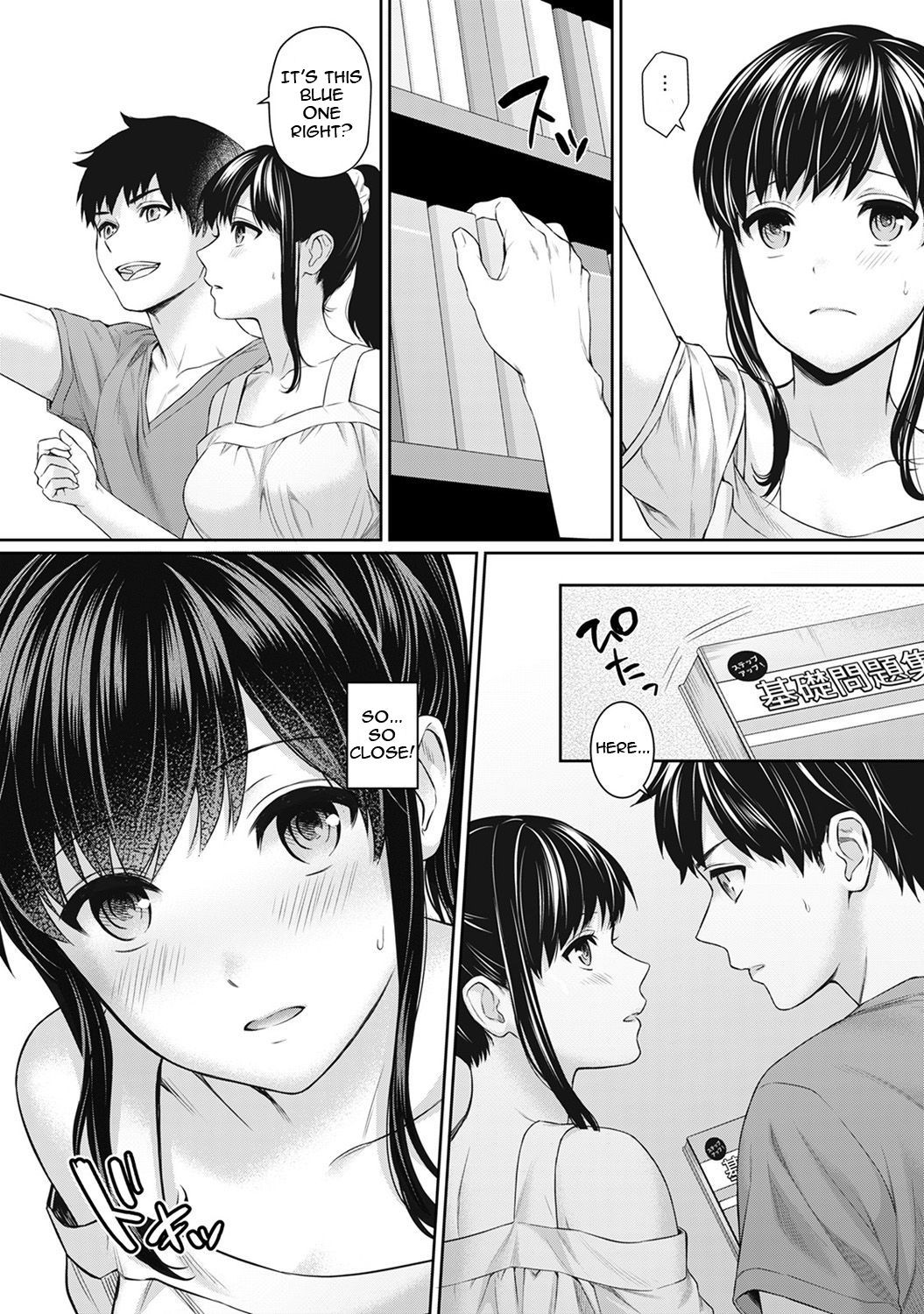 Page 81