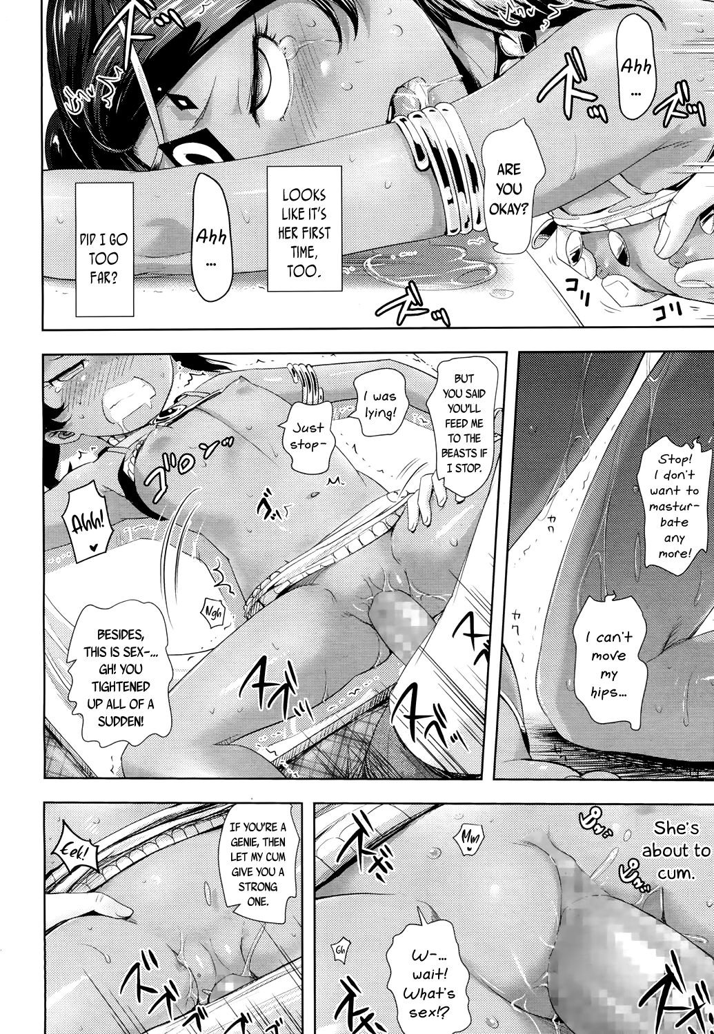 Page 191