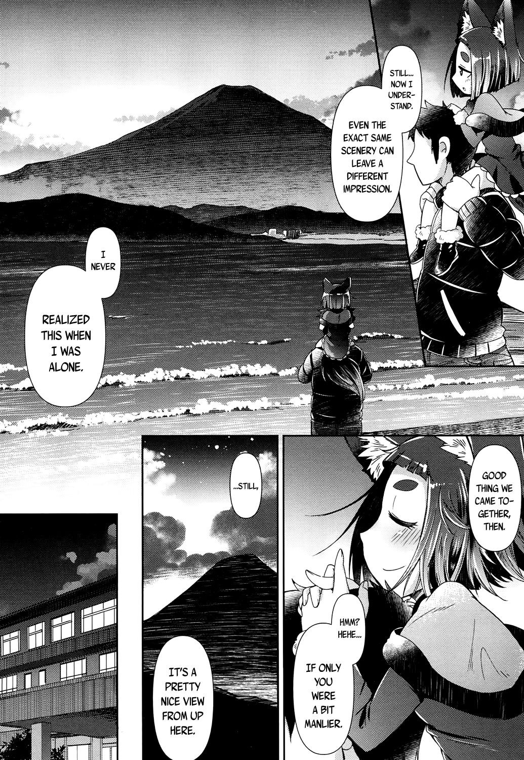 Page 205
