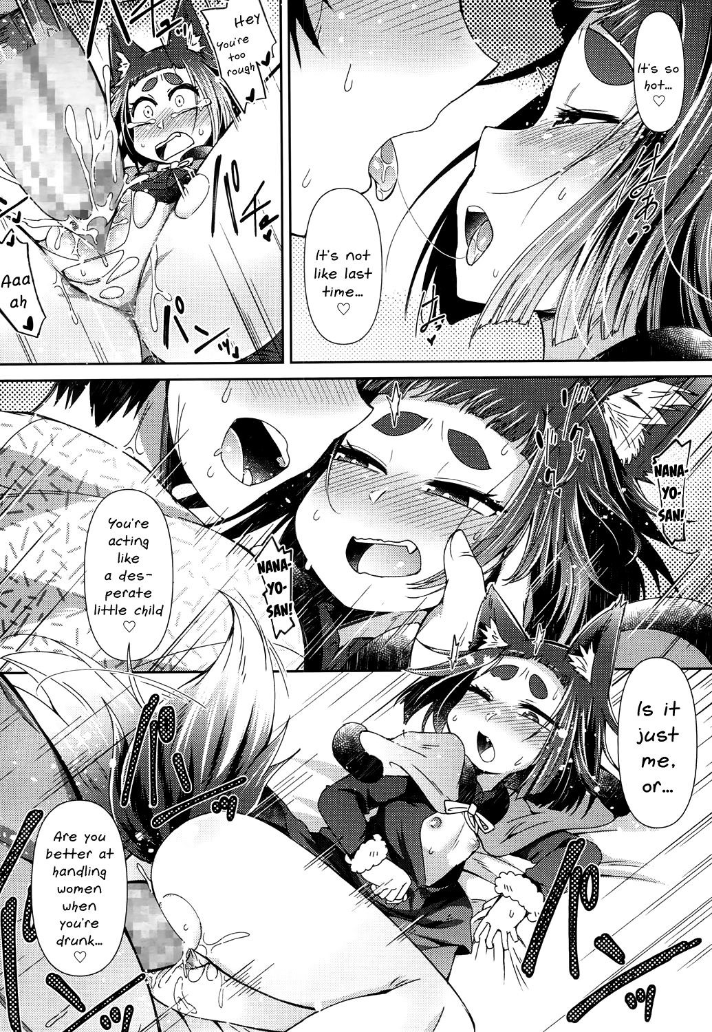 Page 218