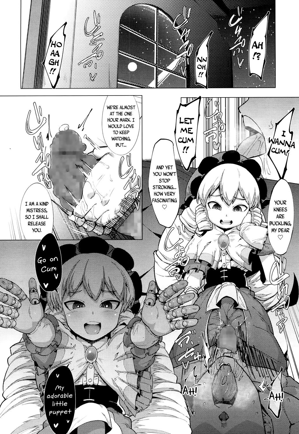 Page 230