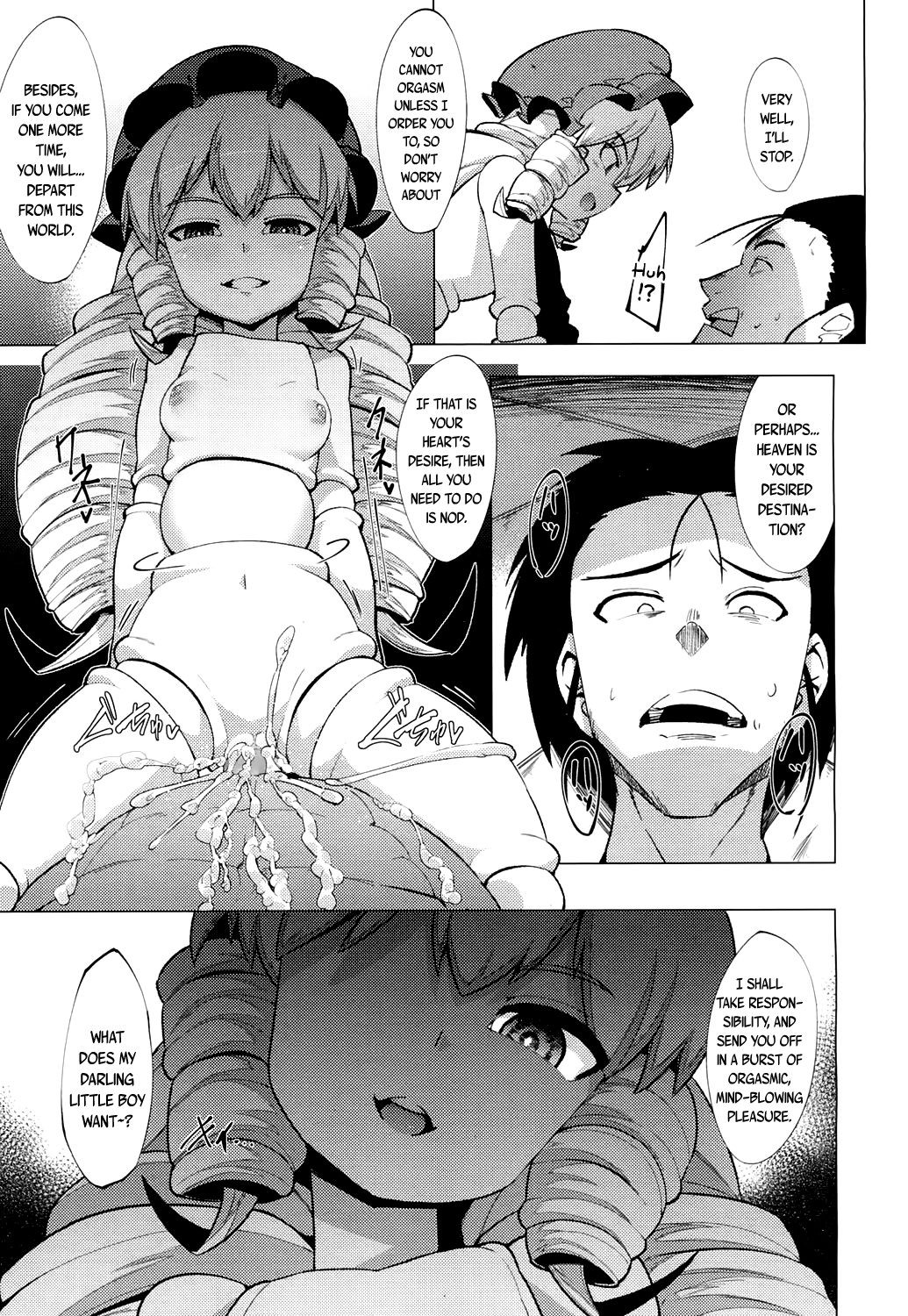 Page 241