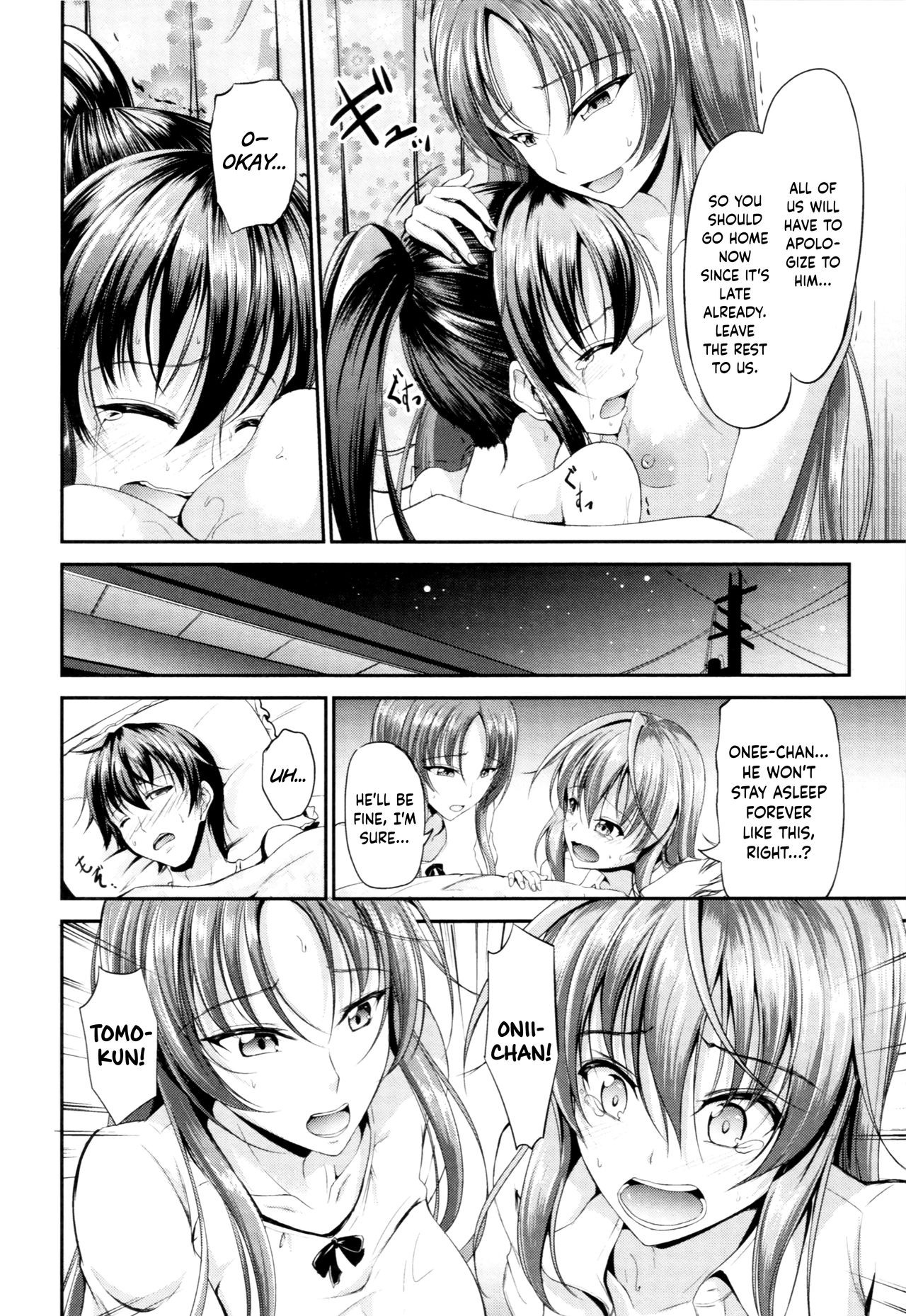 Page 203