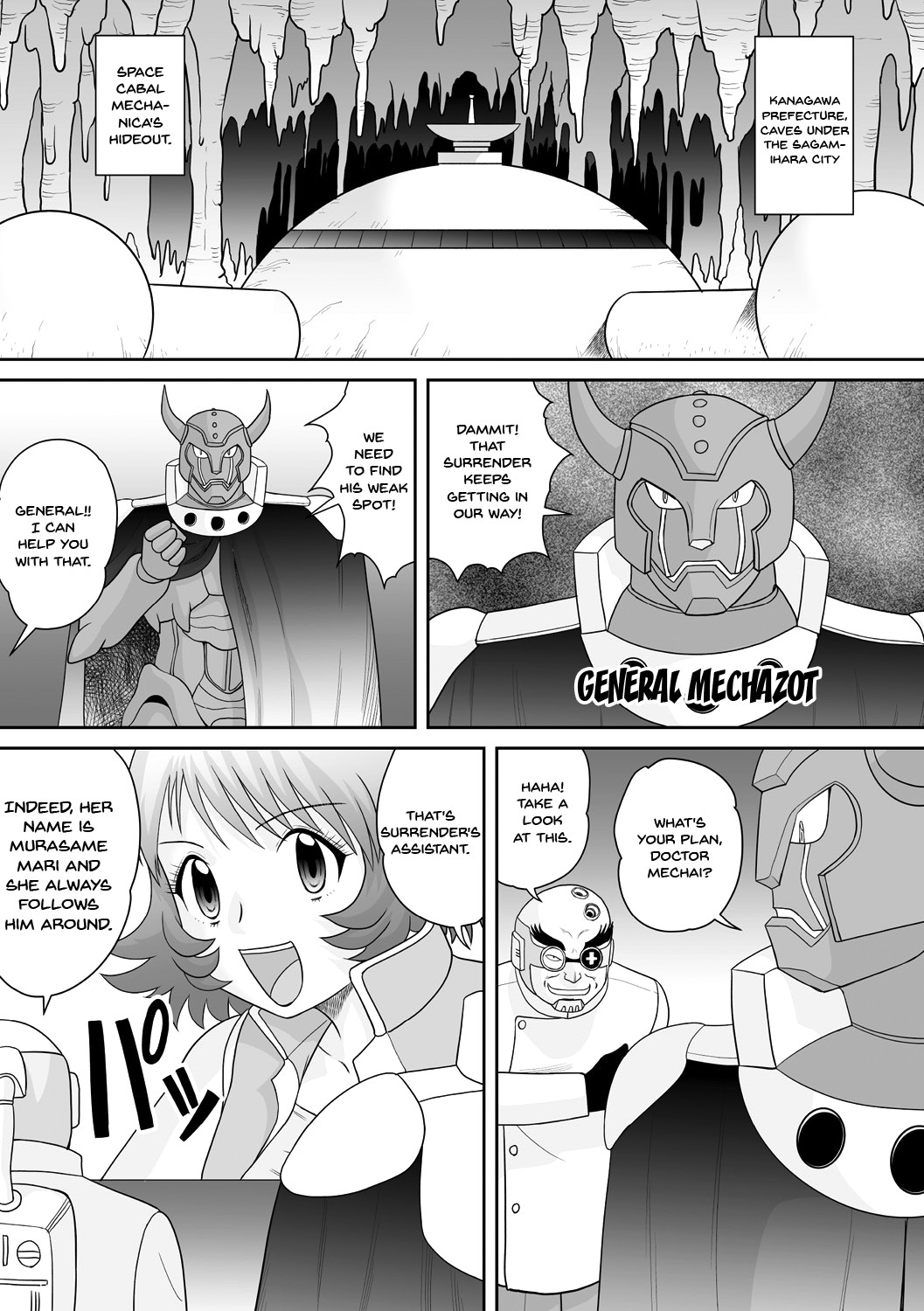 Page 51