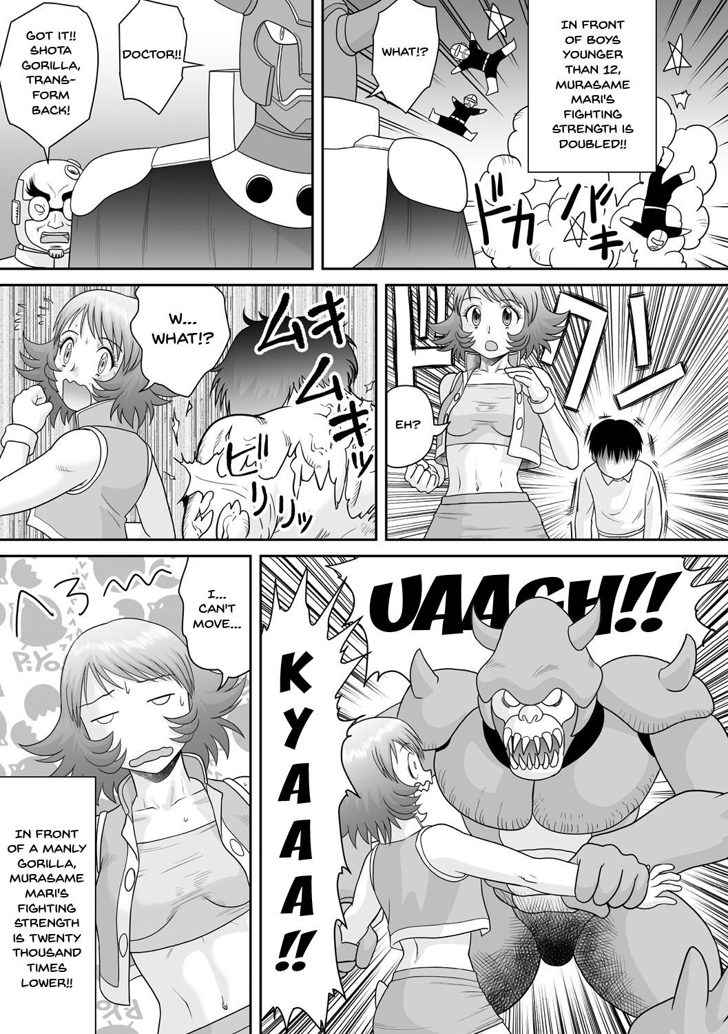 Page 57