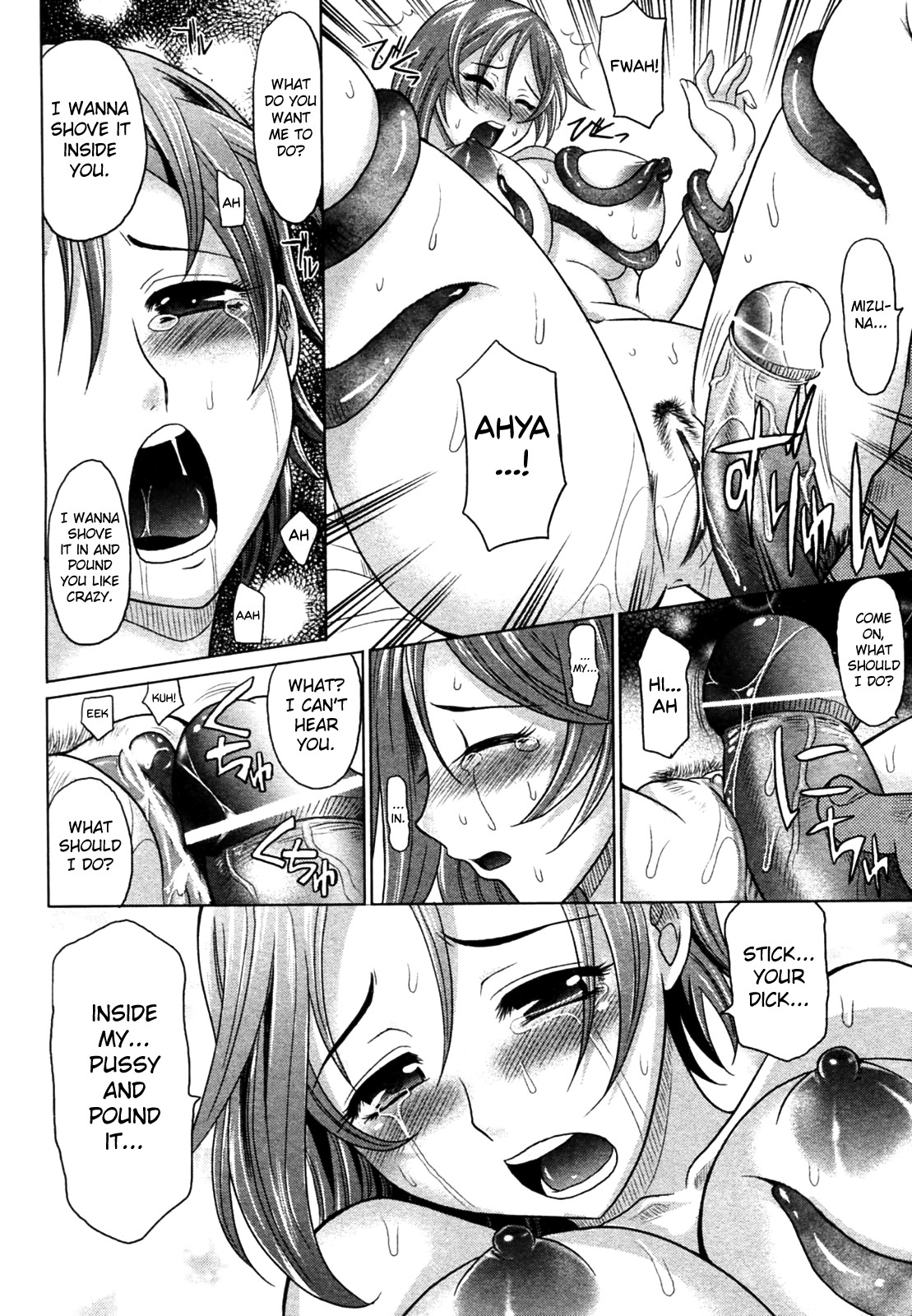 Page 105