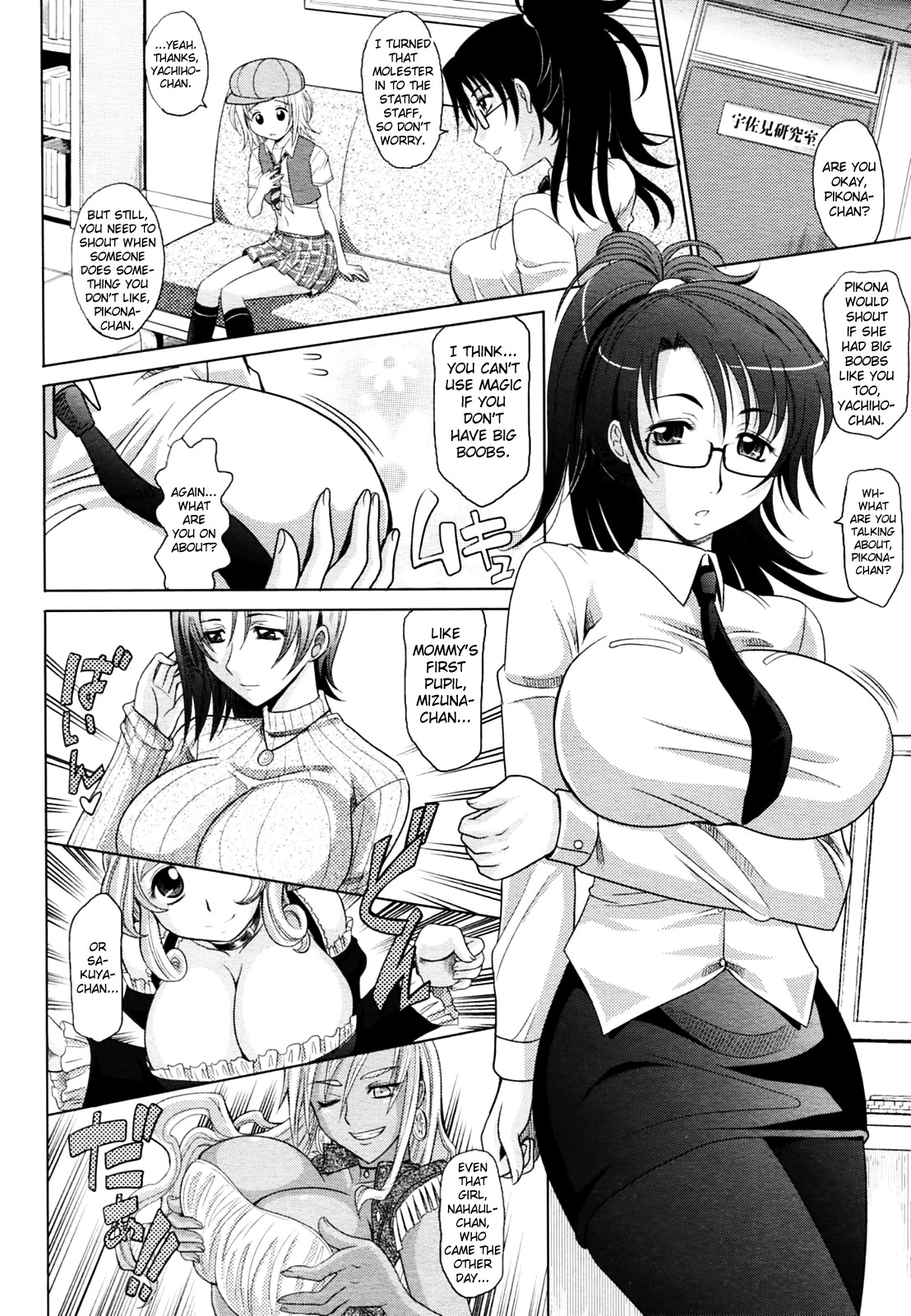 Page 117