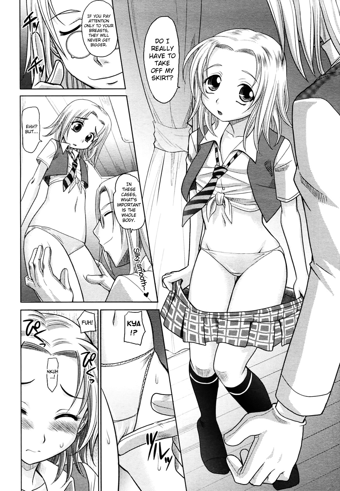 Page 125