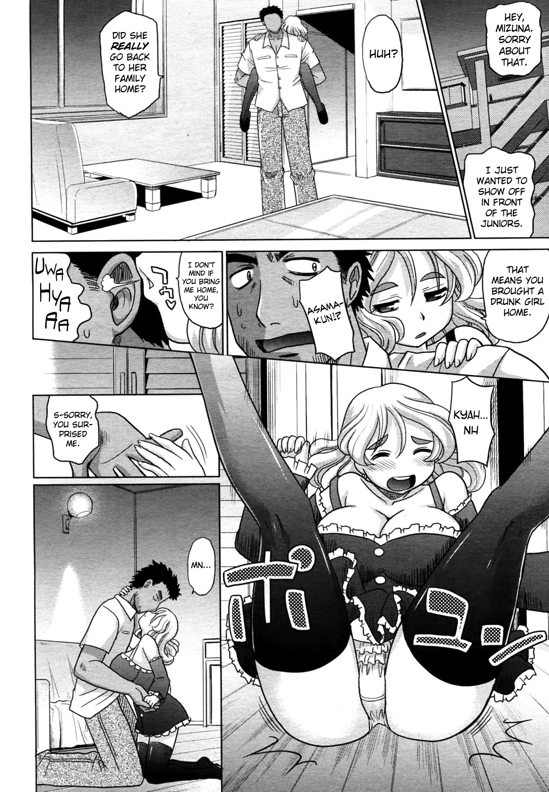 Page 91