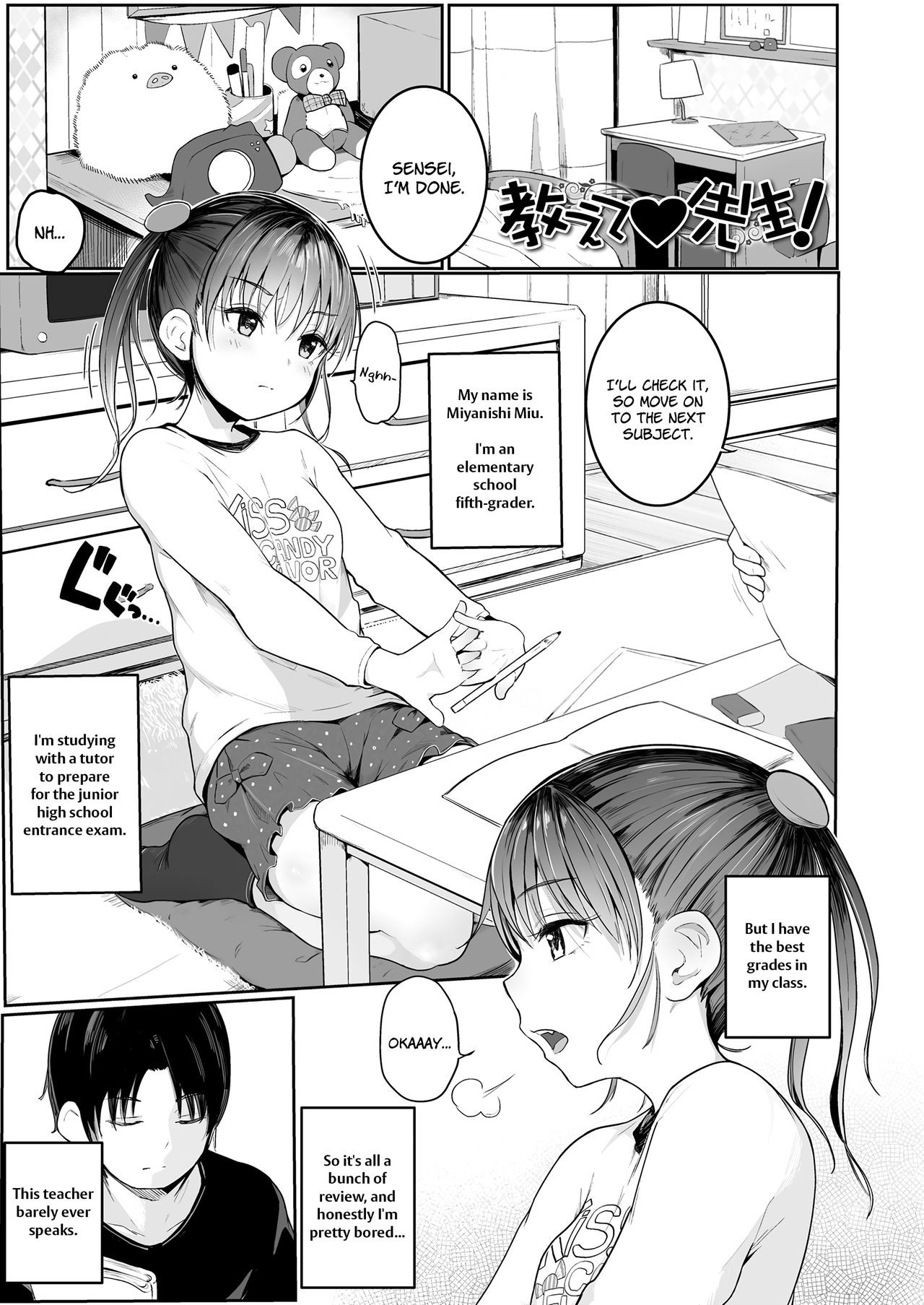 Oshiete Sensei! | Teach Me, Sensei (Chiisana Karada no Dakigokochi)