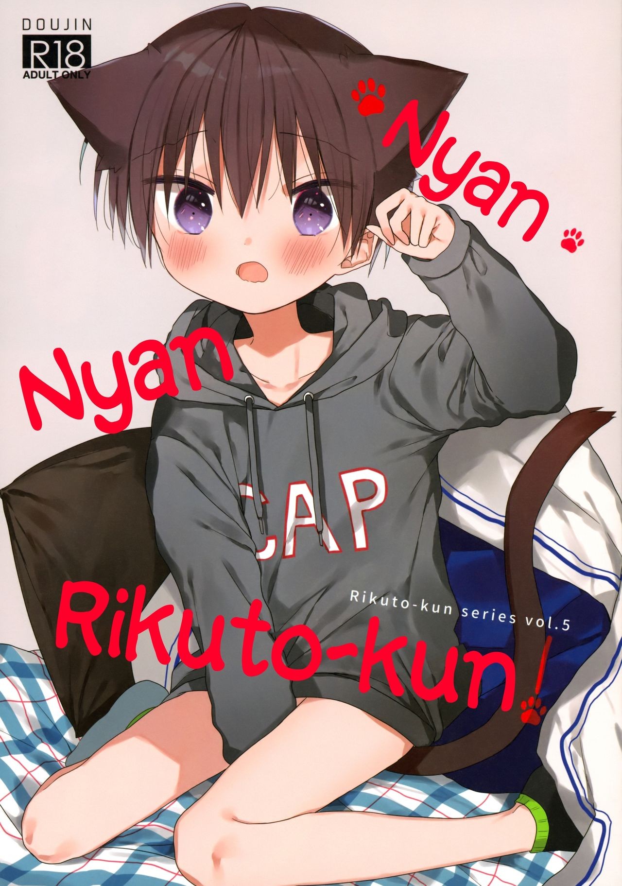 (C97) Nyan Nyan Rikuto-kun! {Chin²}
