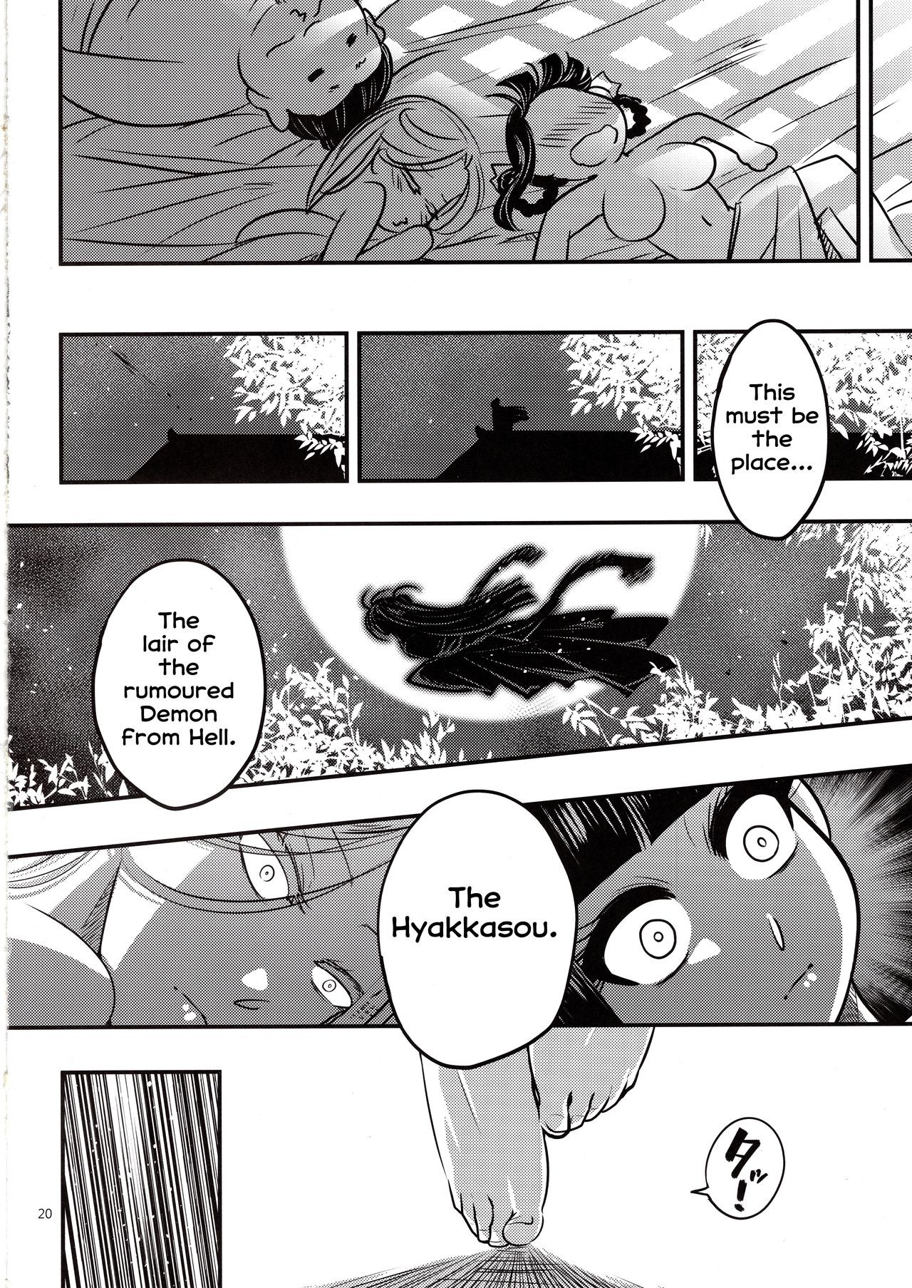 Page 21