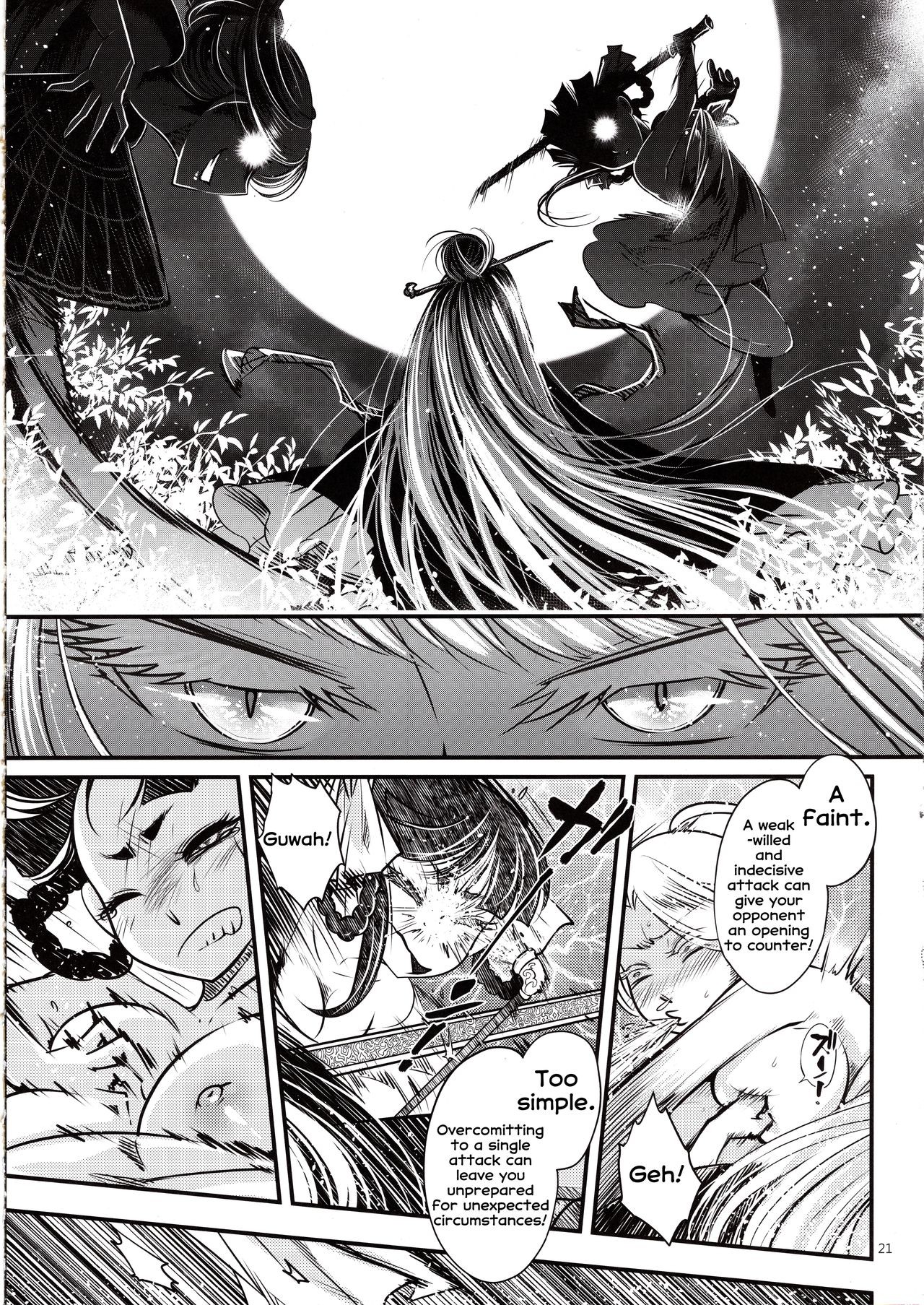 Page 22