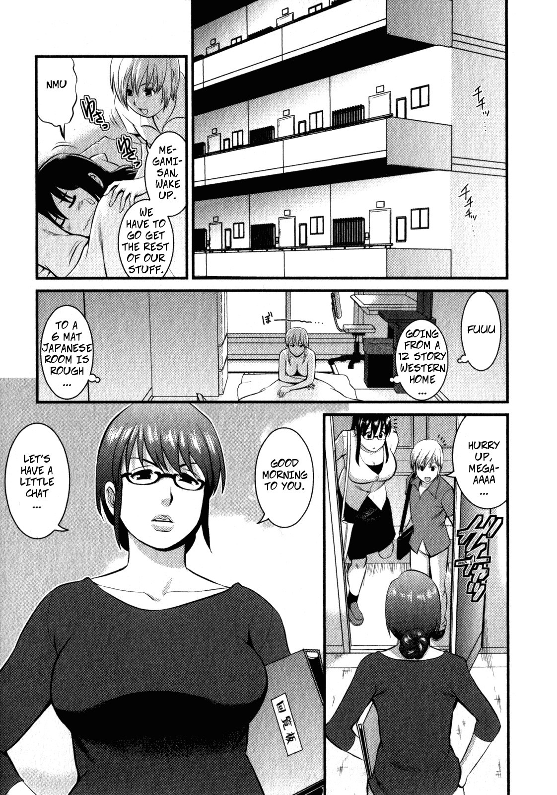 Shizuko-san's Story (Otaku no Megami-san 2)