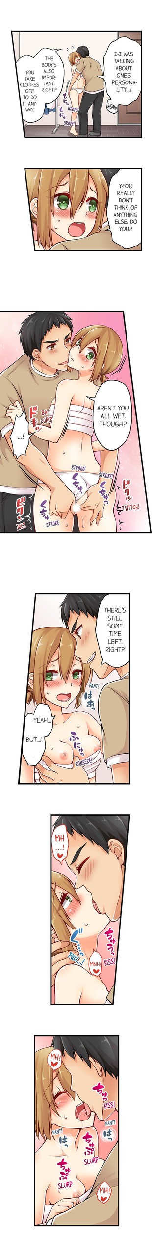 Page 105