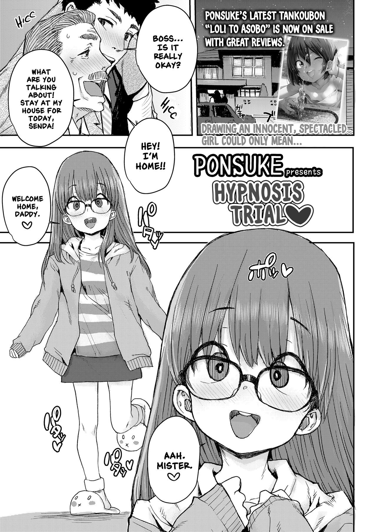 Tameshite Saiminjutsu ♥ | Hypnosis Trial ♥ (COMIC LO 2020-03)