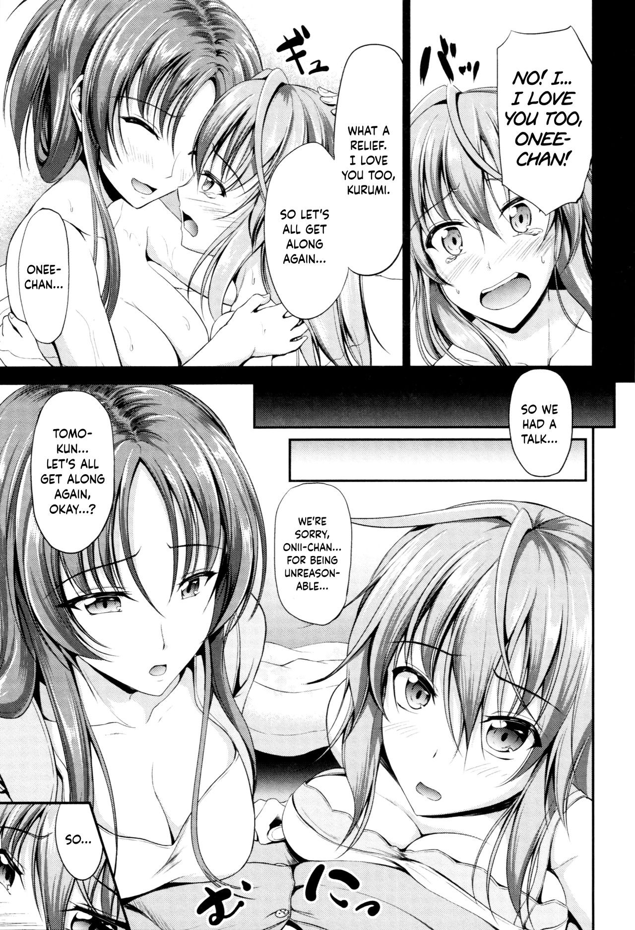 Page 208