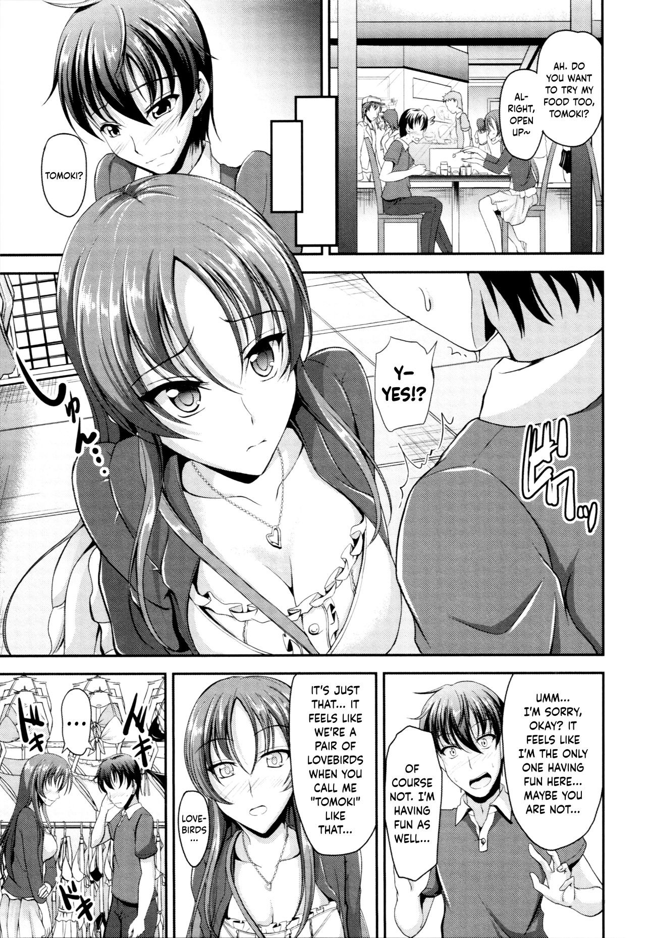 Page 84