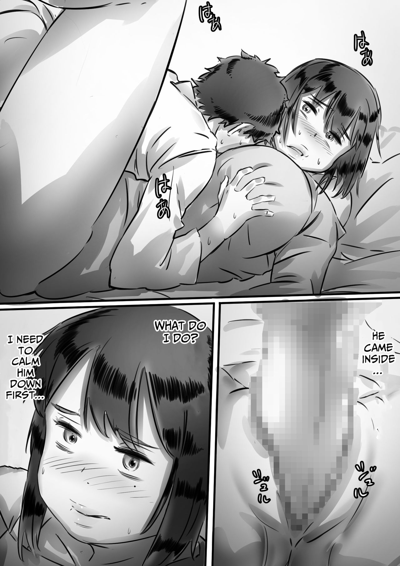 Page 67