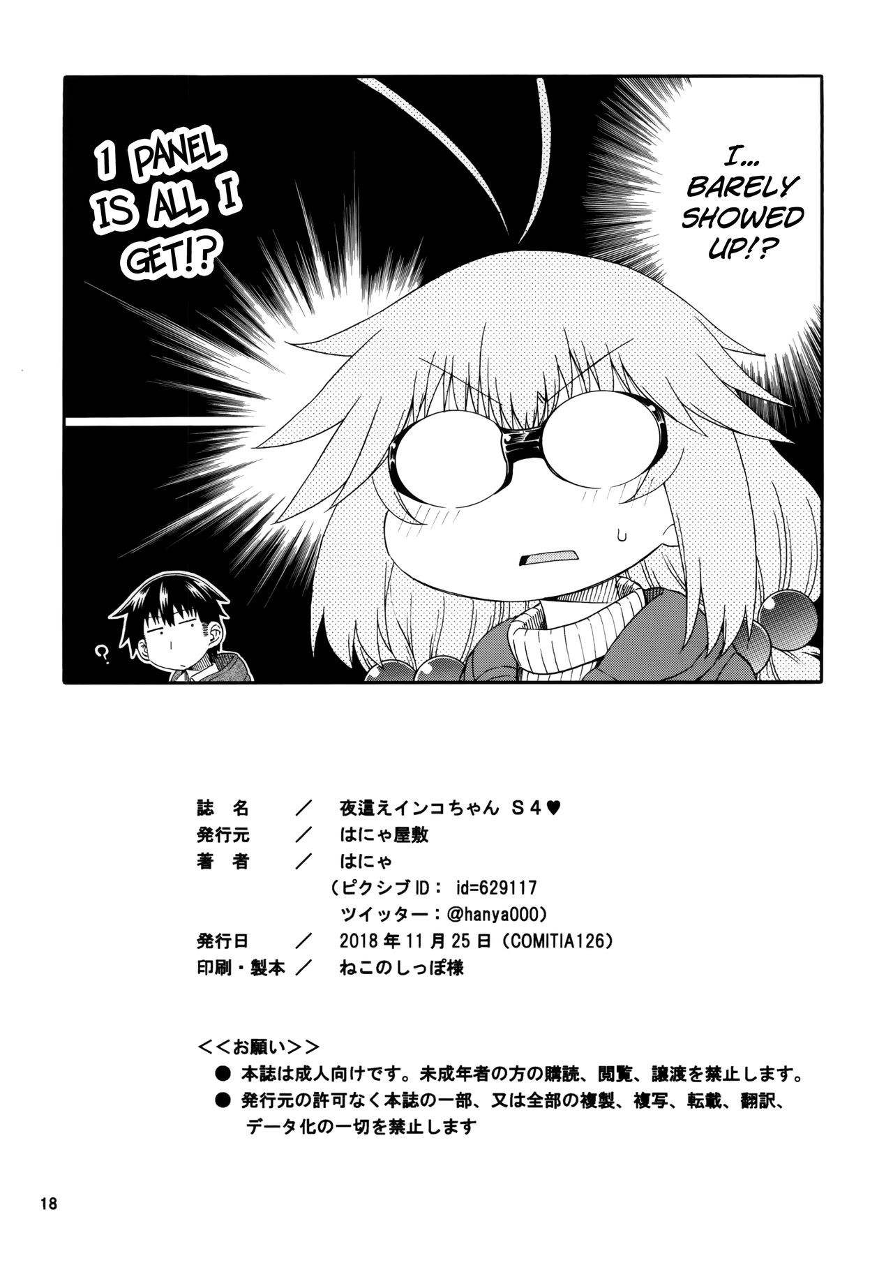 Page 18