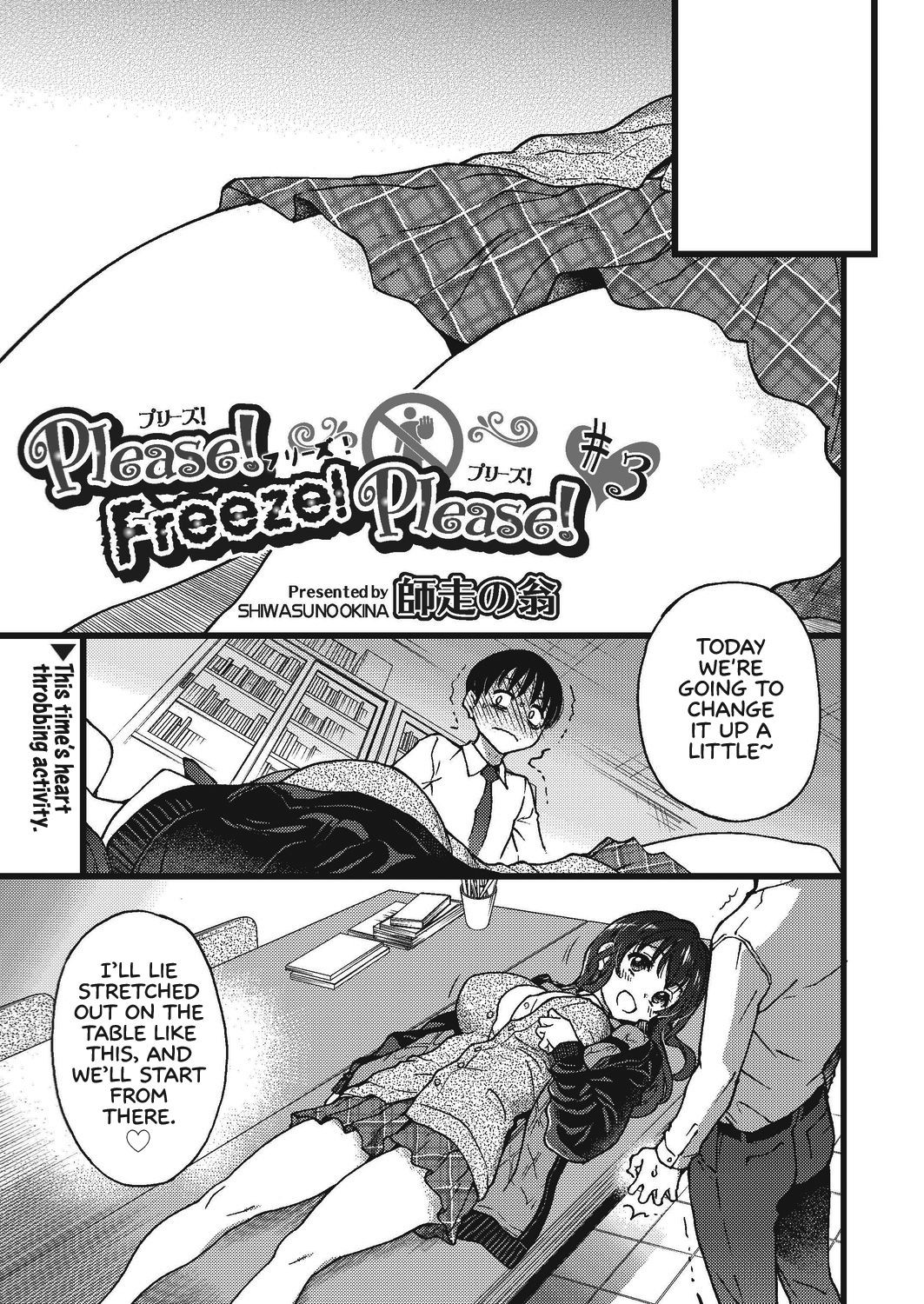 Please! Freeze! Please! #3 (COMIC AUN 2019-08)