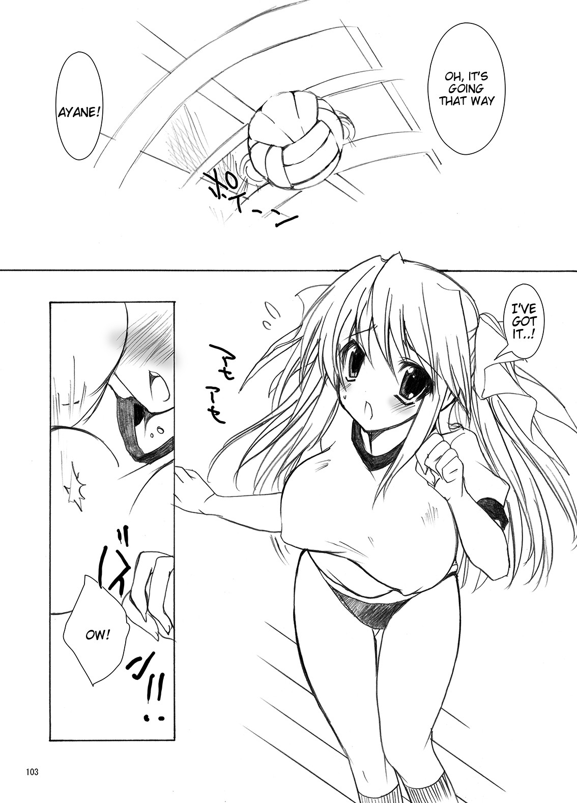 Page 104