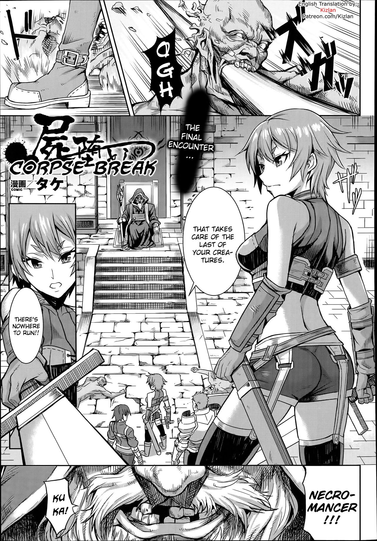 Shikabane Otoshi | Corpse Break (COMIC Unreal 2014-06 Vol. 49)