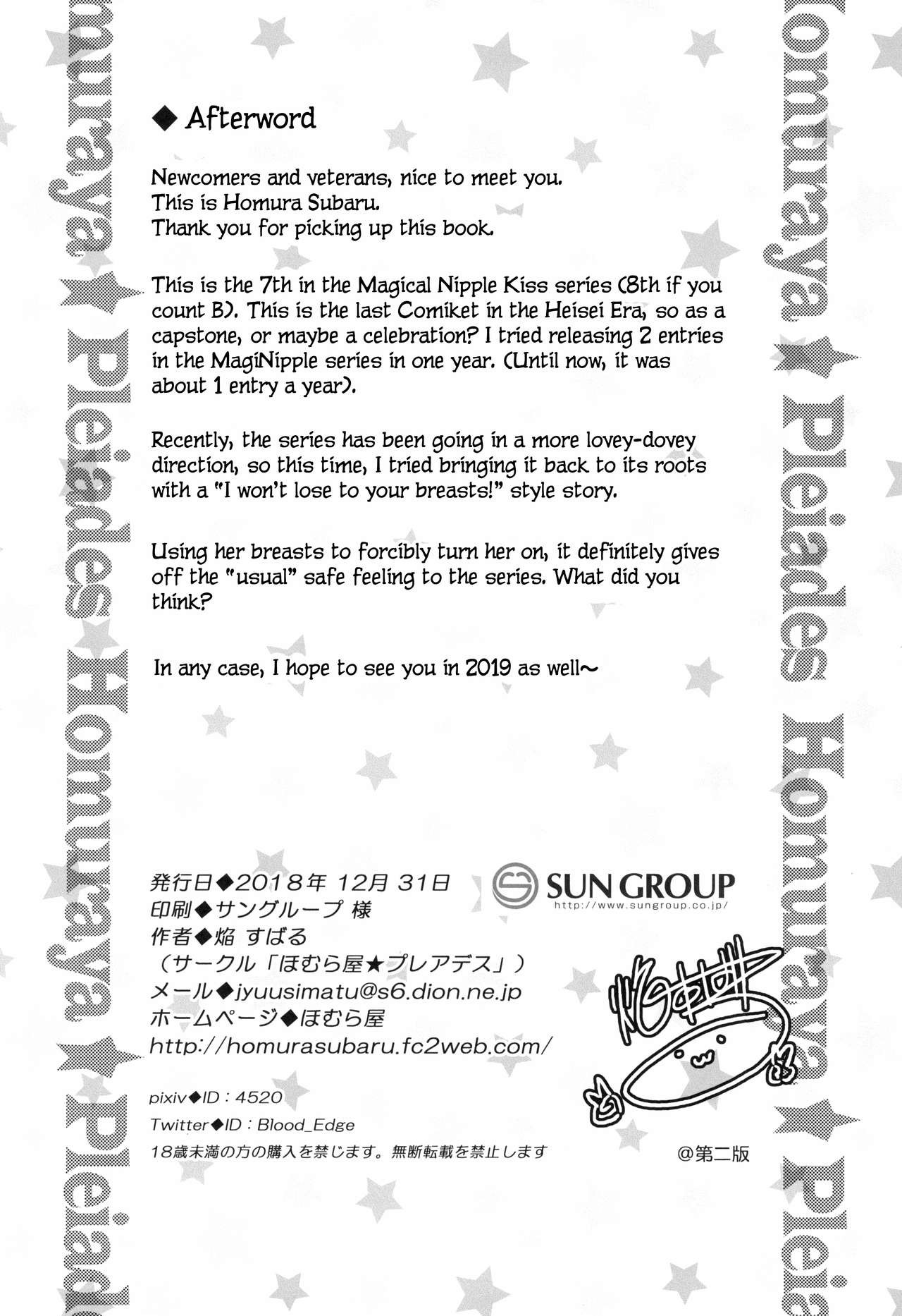 Page 19