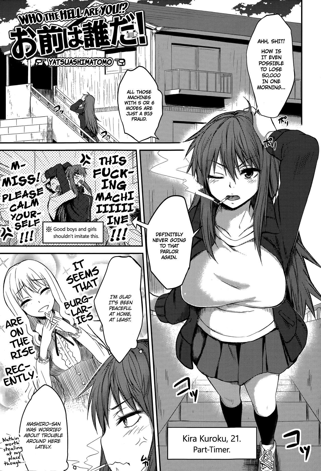 Omae wa Dare da! | Who the Hell are You!? (Comic Toutetsu 2014-12)