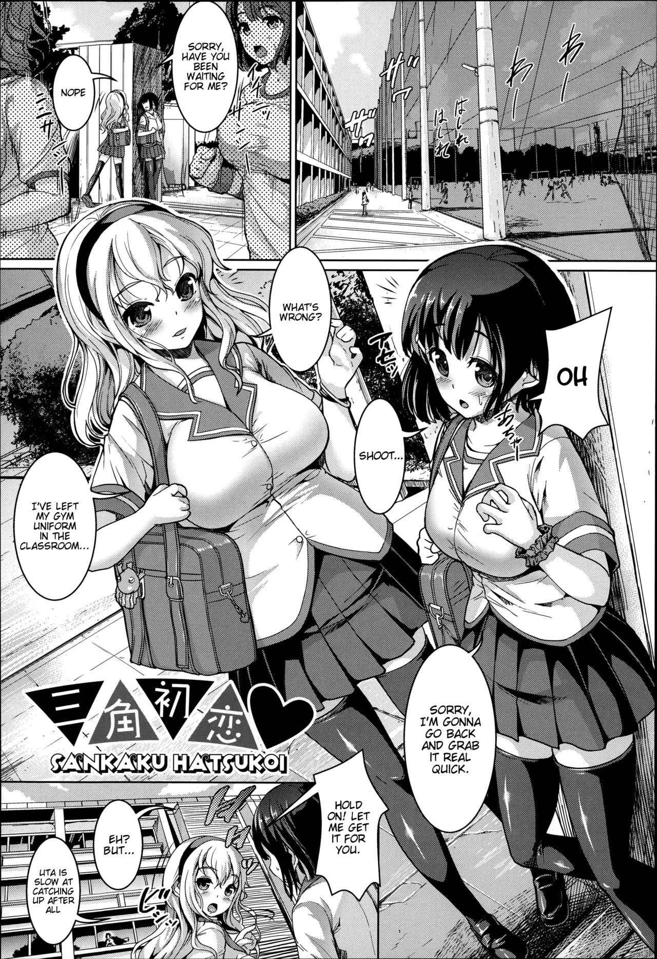 Sankaku Hatsukoi (Fuwatoro Kanojo.)