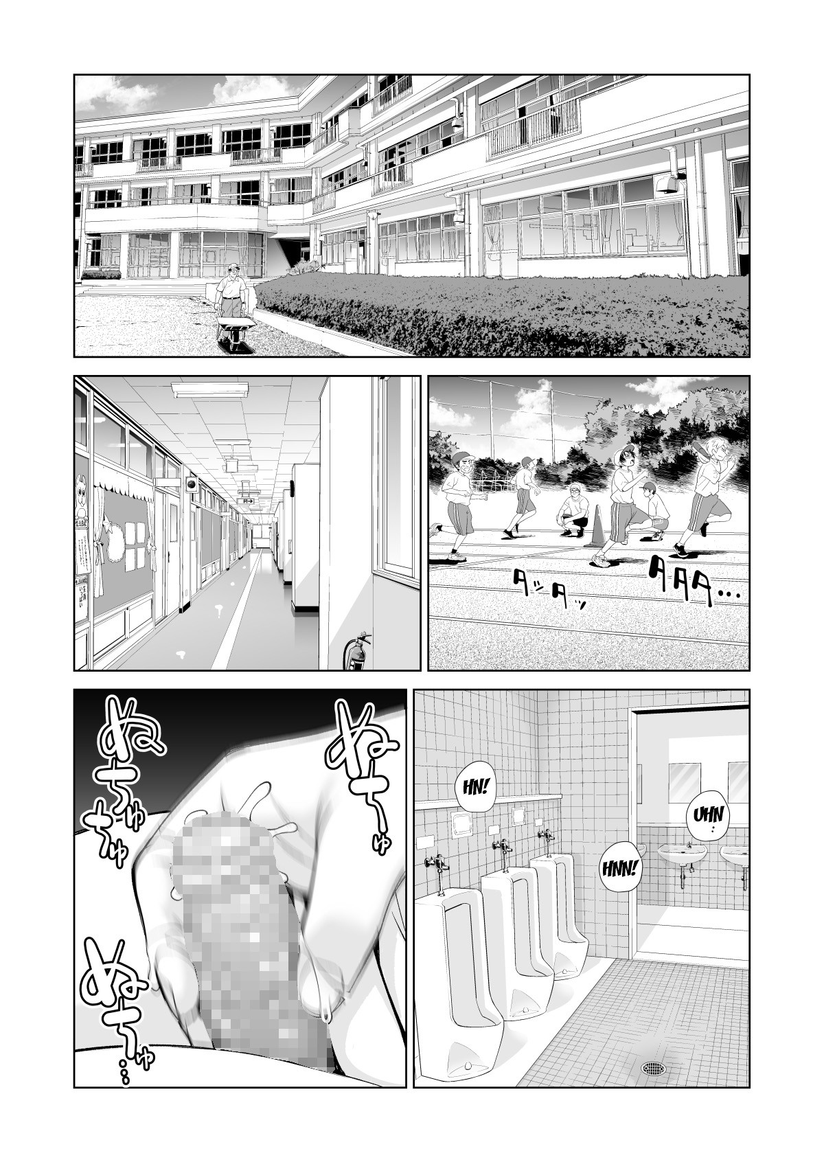 Page 38