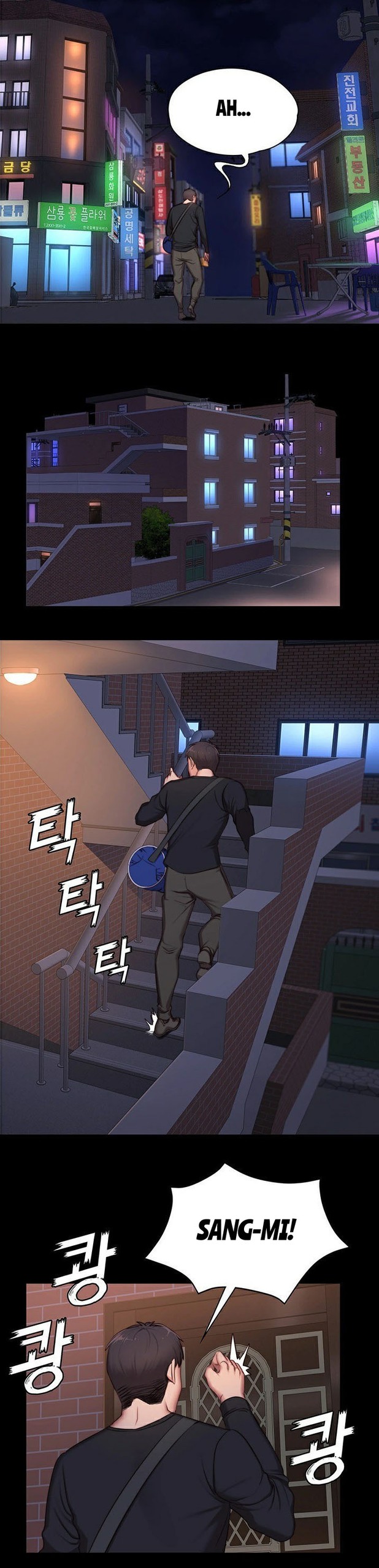 Page 77