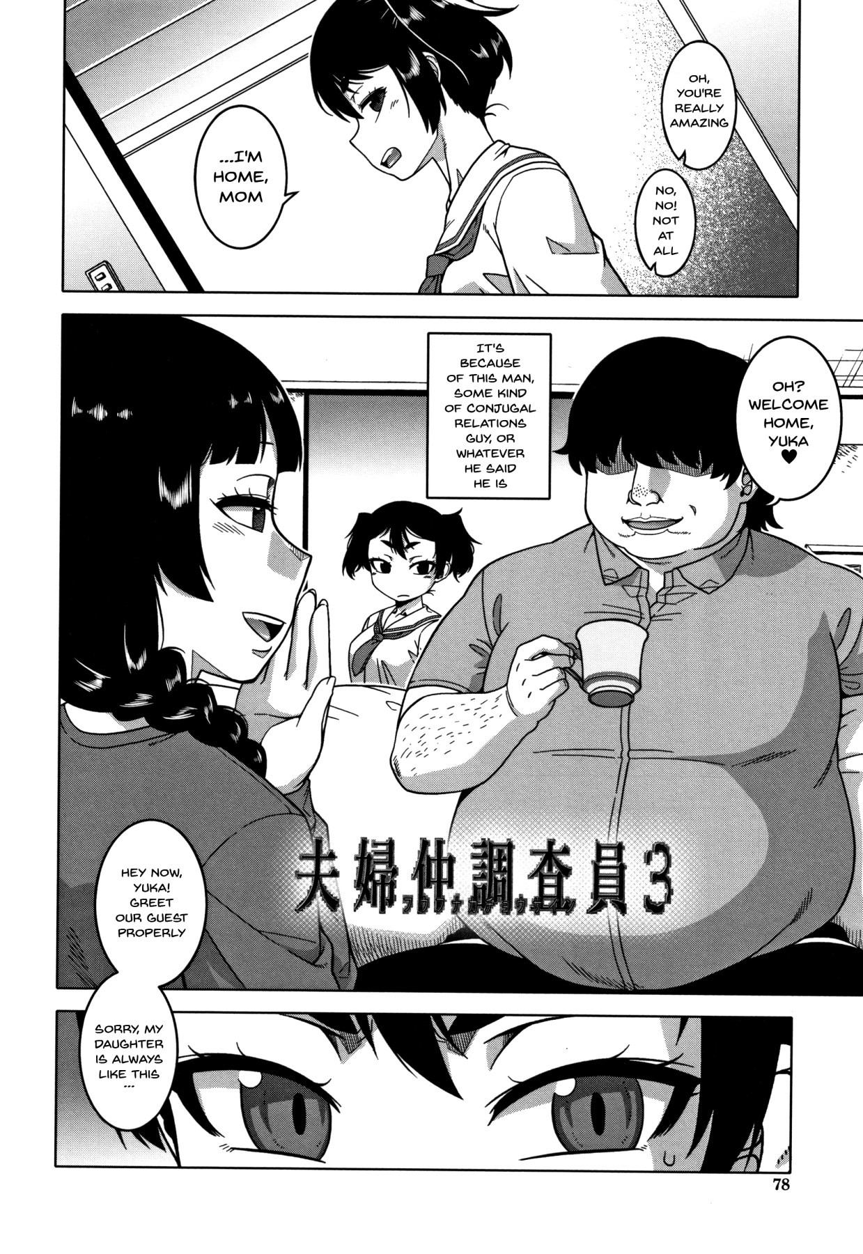 Page 77
