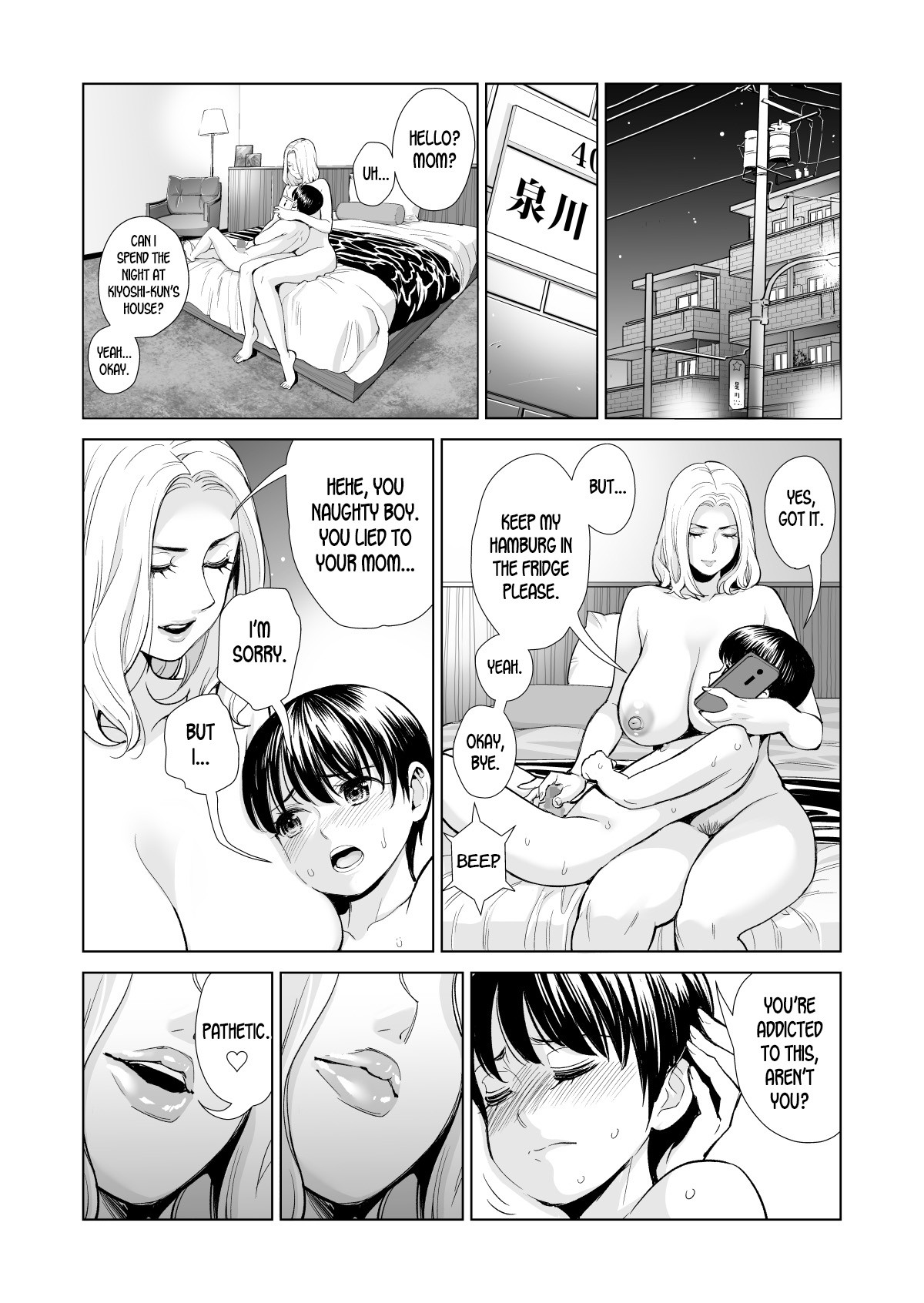 Page 56