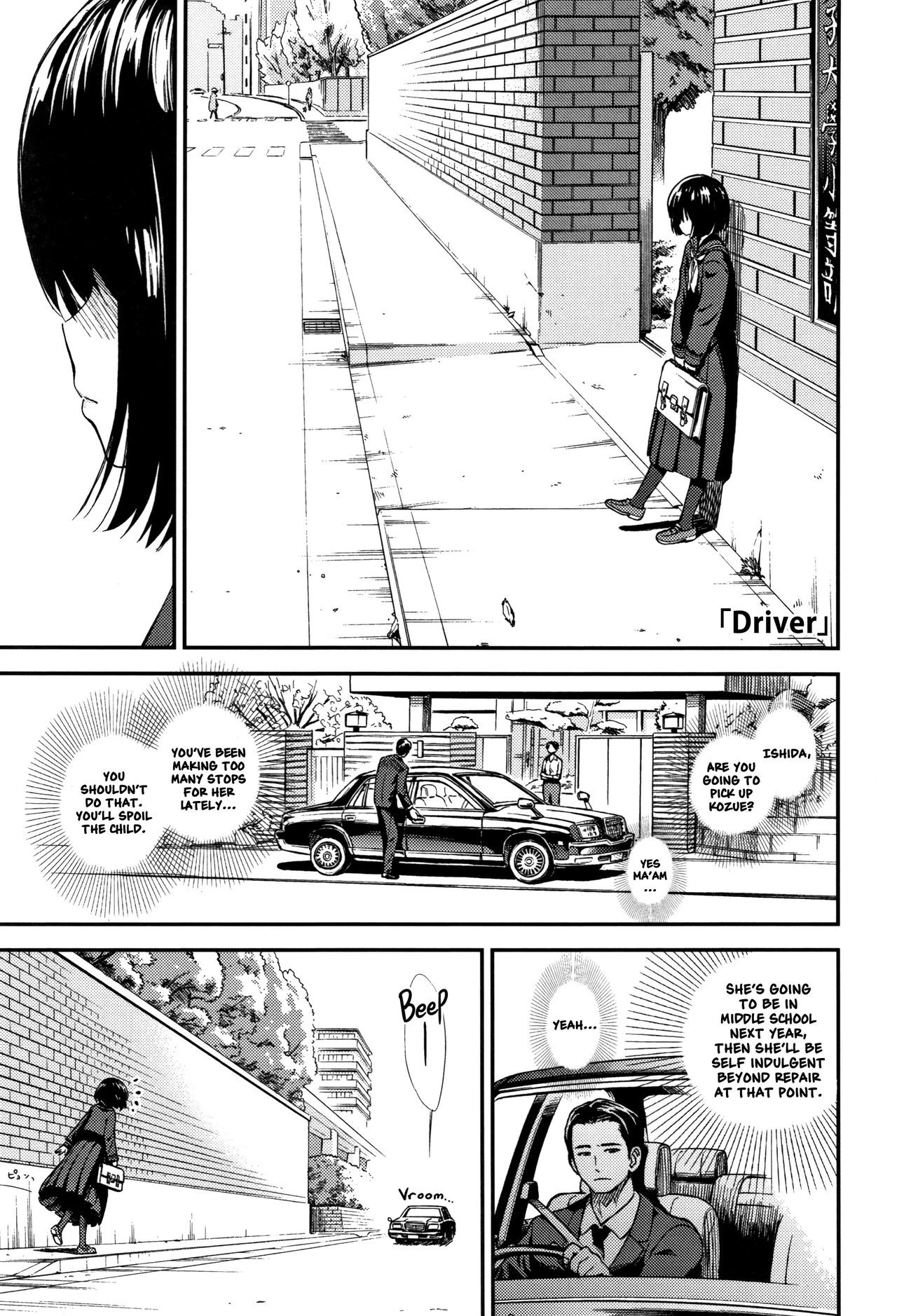 Untenshu | Driver (Onnanoko no Omocha)