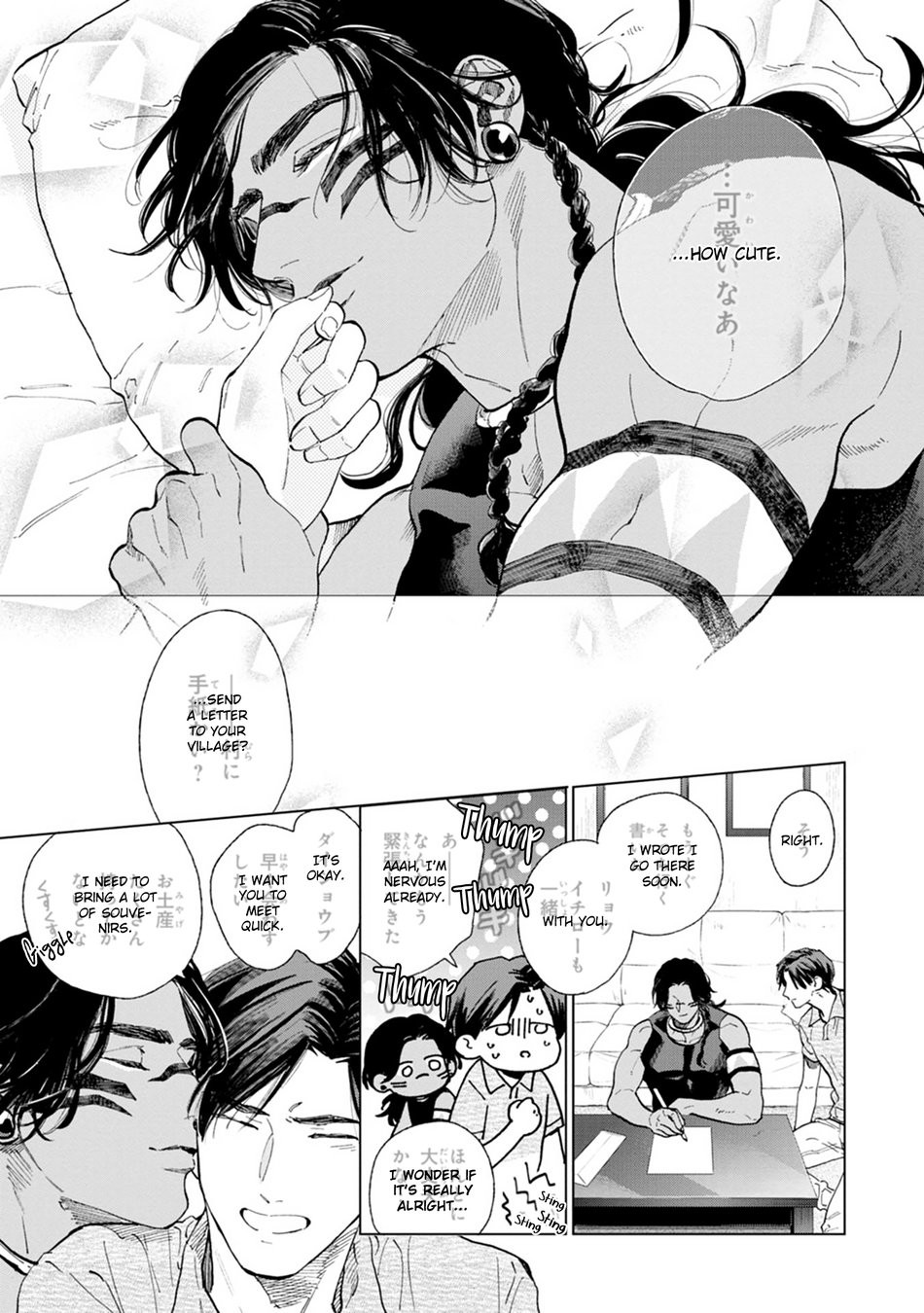 Page 186
