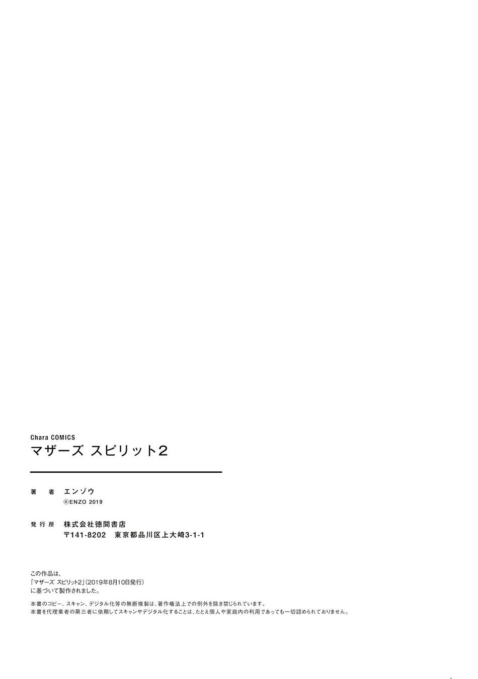 Page 204