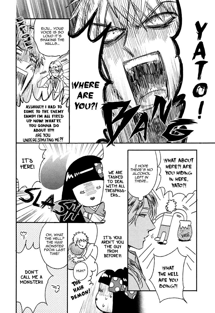 Page 174
