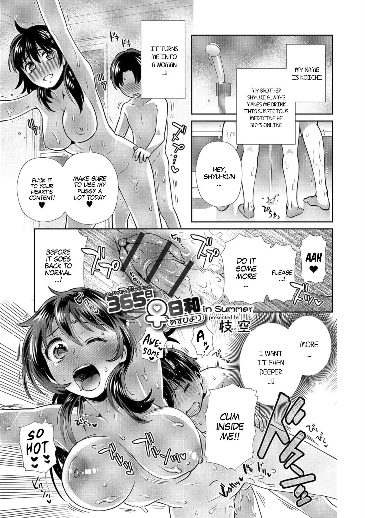 365 Nichi Mesubiyori in Summer | Every Day is a Nice Day to Become a Bitch in Summer (Mesuiki!! Nyotaika Yuugi)