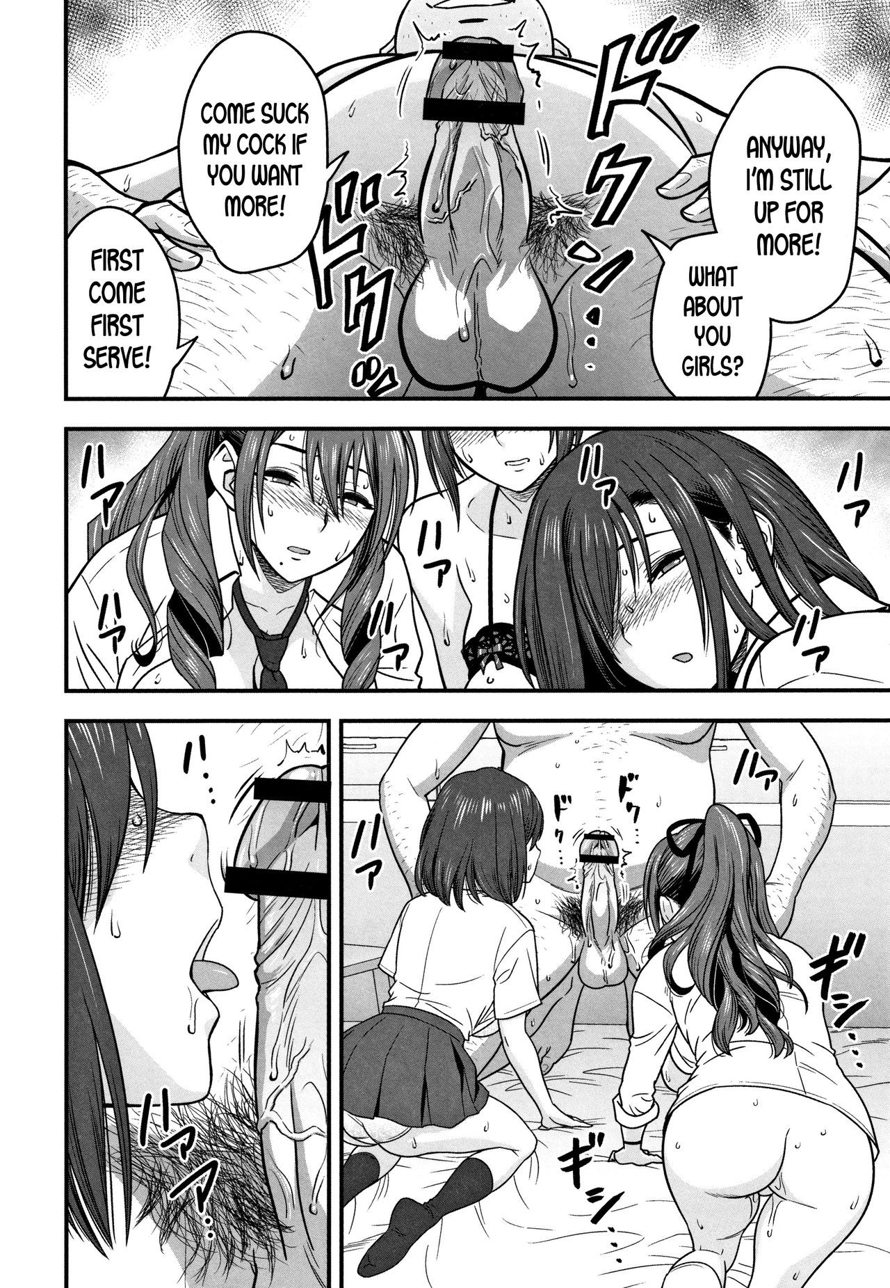 Page 200