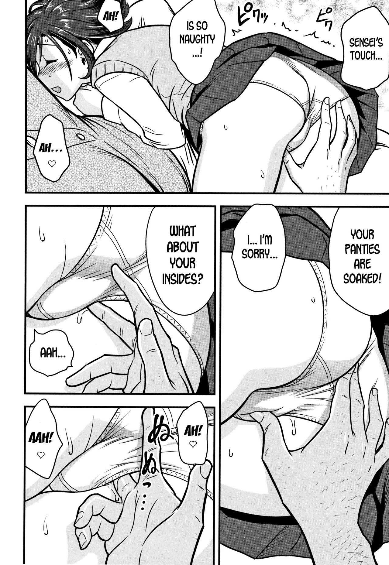 Page 72