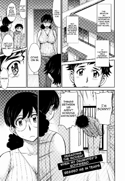 Musume no BF ni Nakitsukareteshimatta Ken ni Tsuite | Regarding The Incident When My Daughter's Boyfriend Begged Me In Tears (Hitozuma, Mitsu to Niku) (English) (Harasho Project)