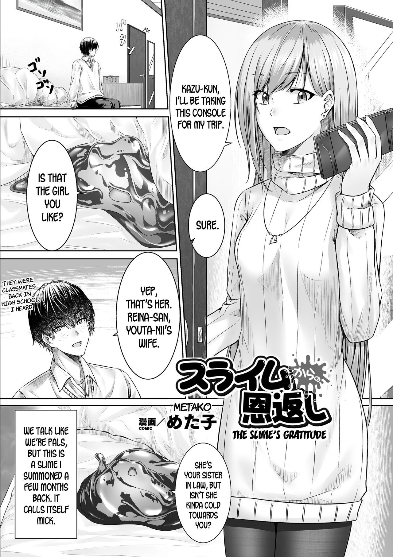 Slime kara no Ongaeshi | The Slime's Gratitude (Bessatsu Comic Unreal Tasha Henshin Shite Narisumashi Yuuwaku Hen Vol. 2)