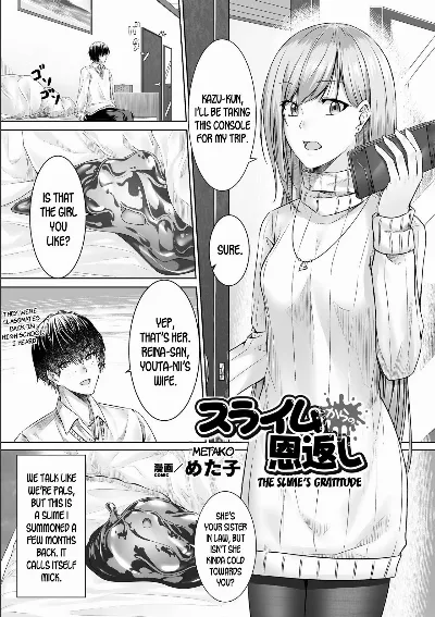 Slime kara no Ongaeshi | The Slime's Gratitude (Bessatsu Comic Unreal Tasha Henshin Shite Narisumashi Yuuwaku Hen Vol. 2)