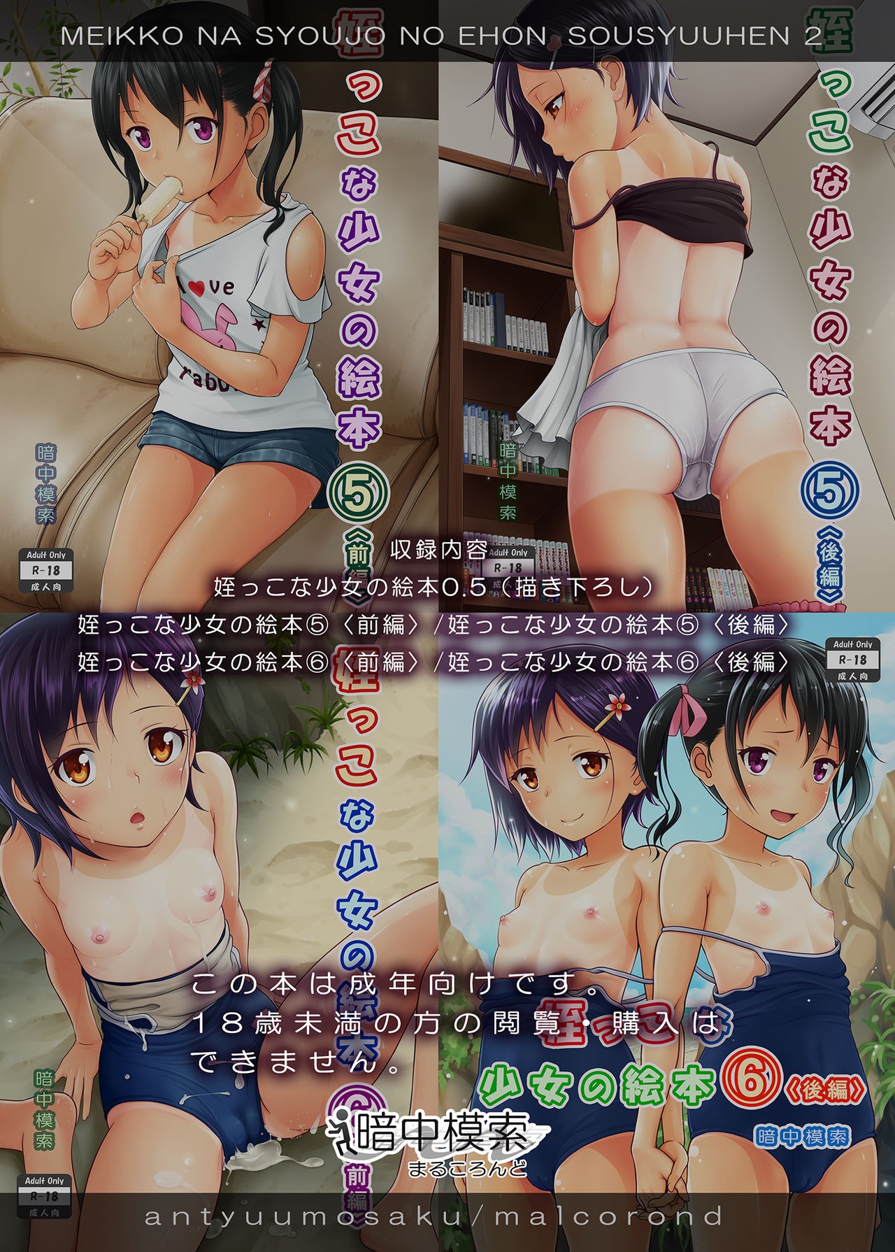Page 144