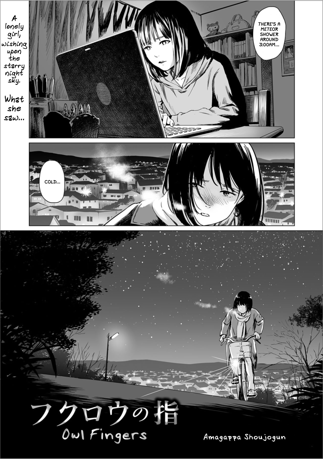 Fukurou no Yubi | Owl Fingers (Ryona King Vol. 6)